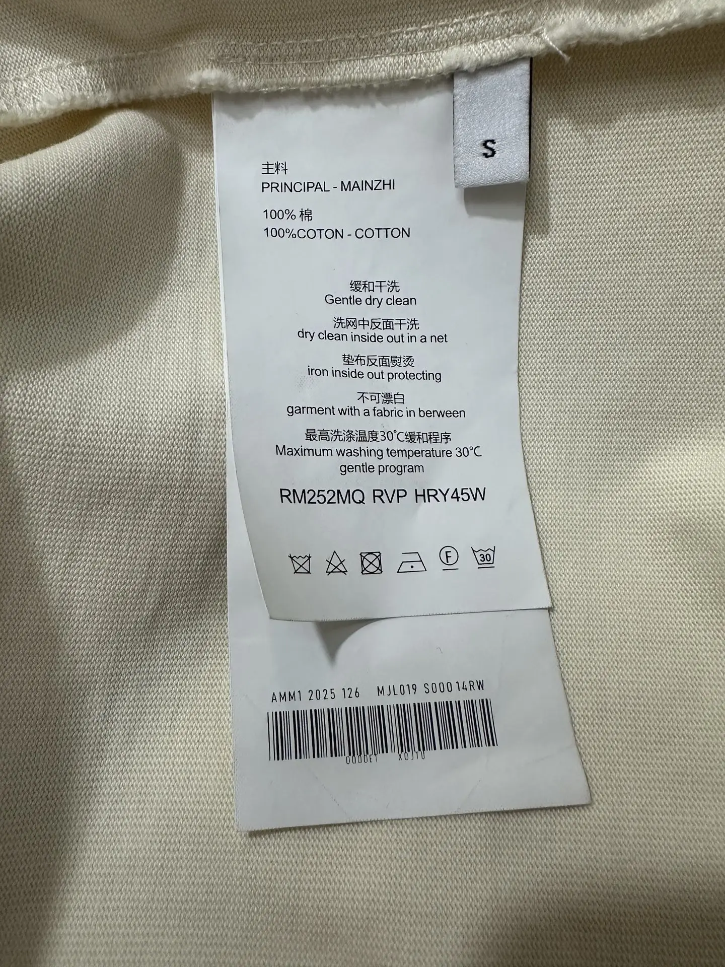Ami de Coeur Embossed Cotton T-Shirt D21023515 — view 10