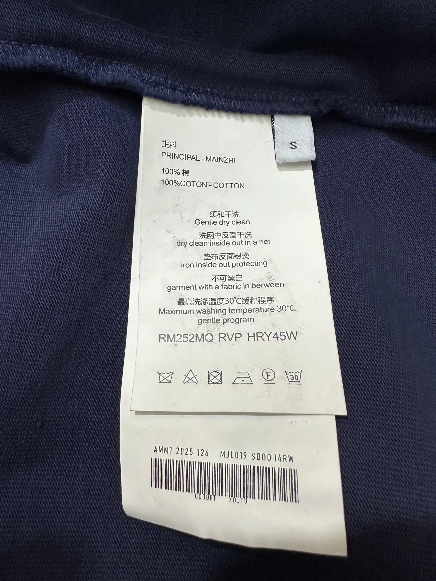 Triomphe Logo Embroidered Heavyweight T-Shirt D21020230 — view 9