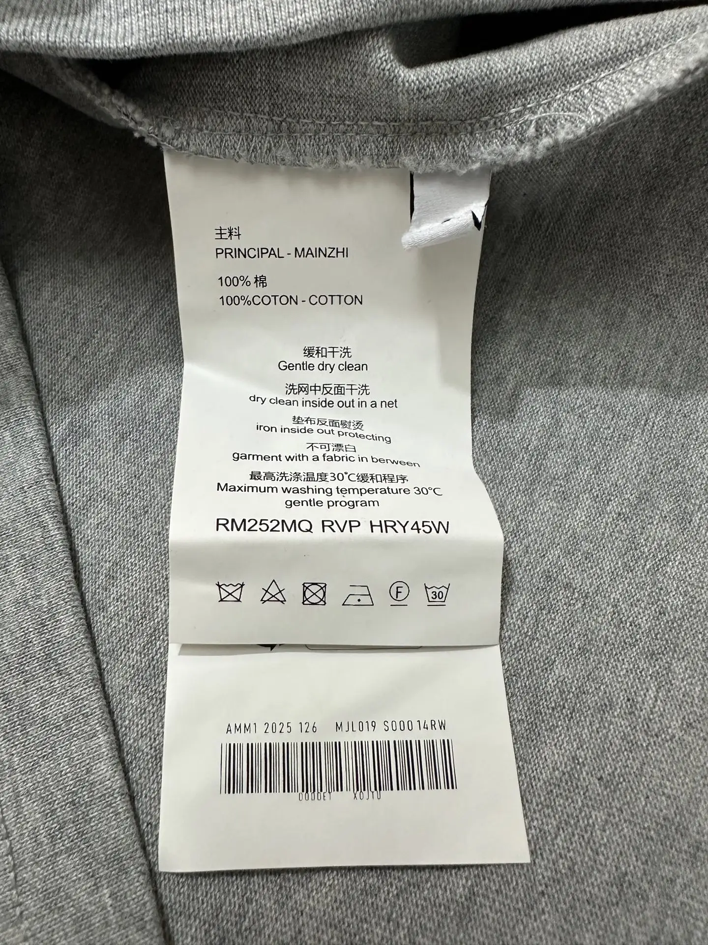 Triomphe Logo Embroidery Heavyweight Cotton T-Shirt D21020227 — view 9