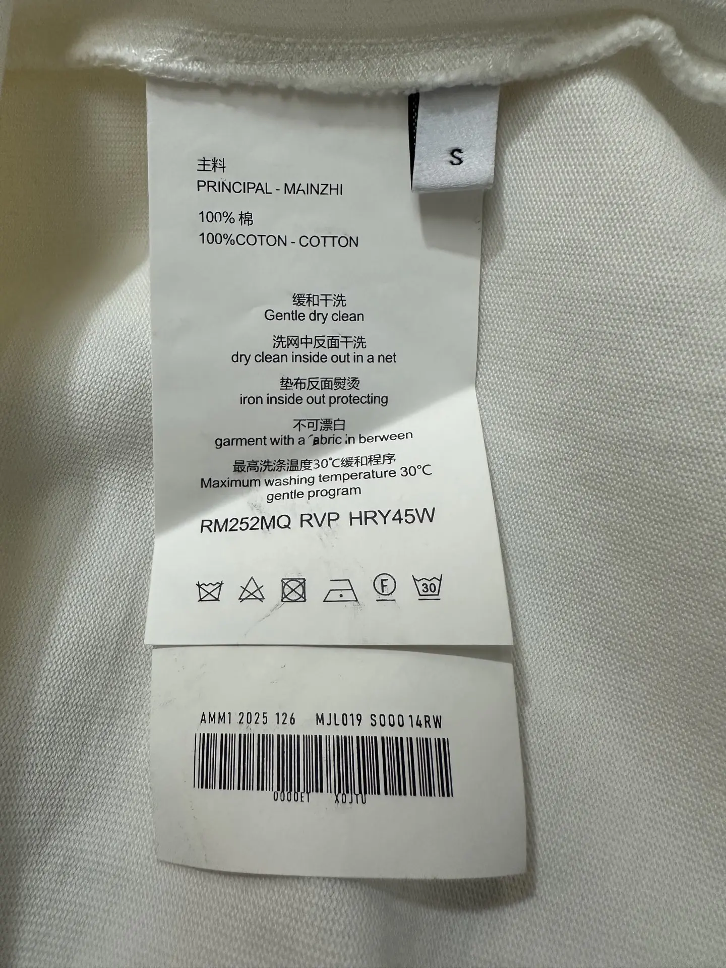 Triomphe Logo Embroidered Heavyweight T-Shirt D21020226 — view 9