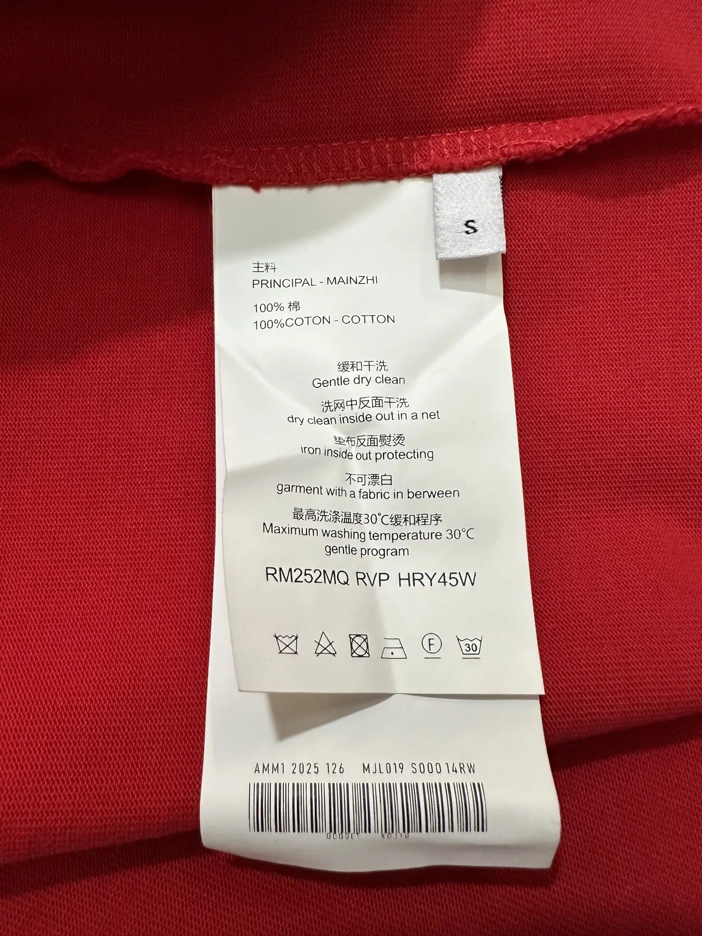 Triomphe Logo Embroidered Heavyweight Cotton T-Shirt D21020229 — view 9