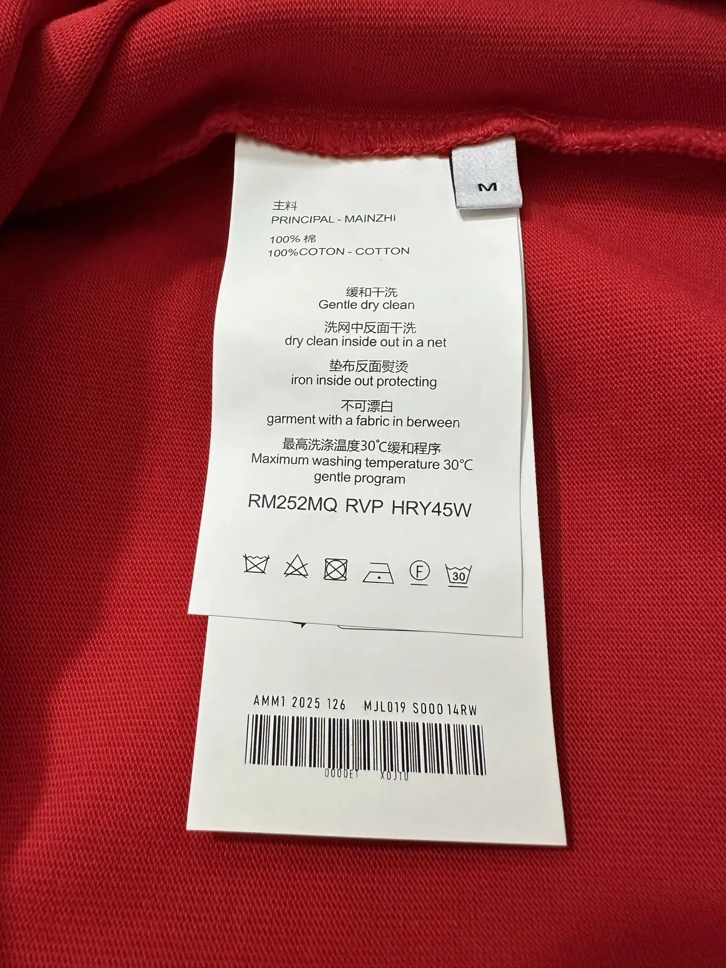 Triomphe Logo Heavyweight Cotton T-Shirt D21024425 — view 9