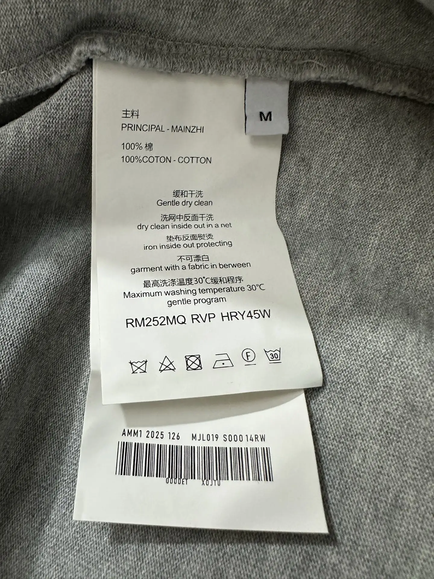 Triomphe Logo Heavyweight Cotton T-Shirt D21024426 — view 9
