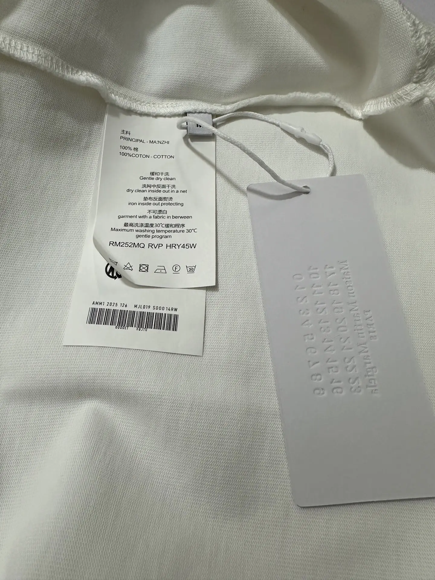 MM6 Maison Margiela Flocked Logo Heavyweight T-Shirt D21021791 — view 11