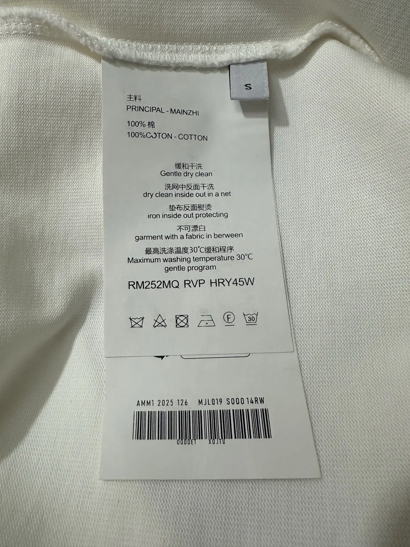 VLogo Embroidered Heavyweight Cotton T-Shirt D21020173 — view 9