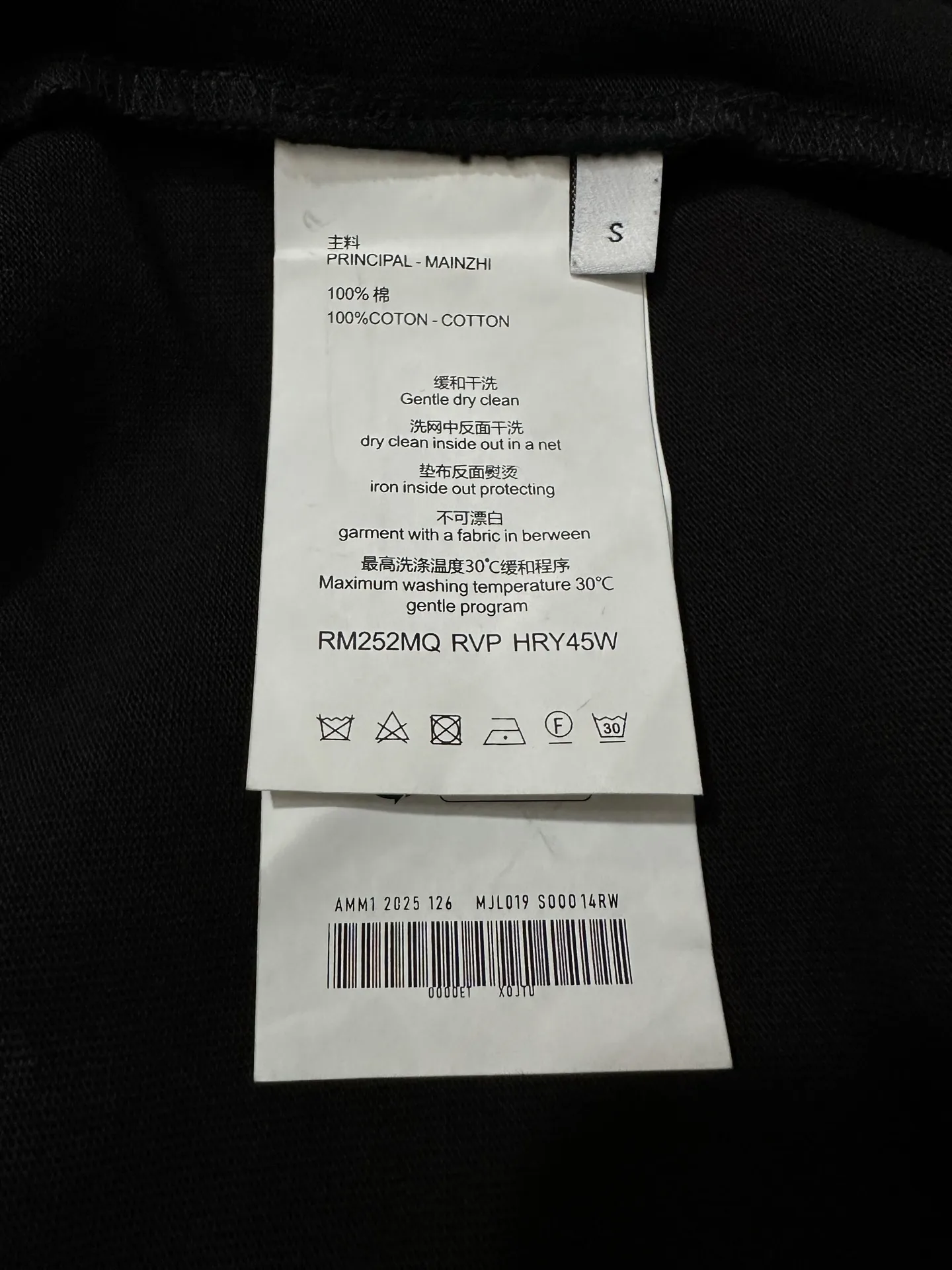 Orb Logo Embroidered Heavyweight Cotton T-Shirt D21024416 — view 9