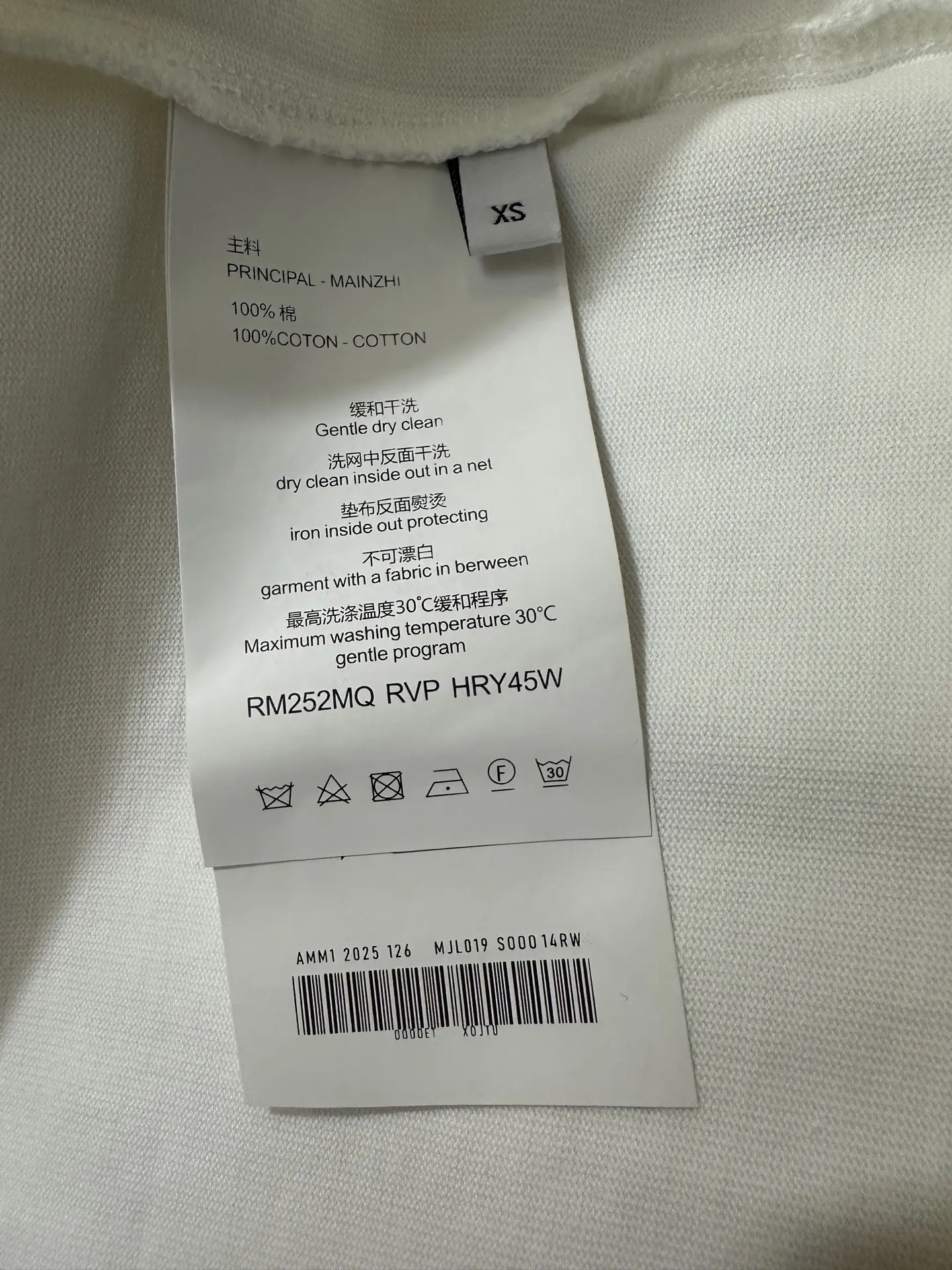 213 Saint-Honoré Address Print T-Shirt D21020209 — view 9