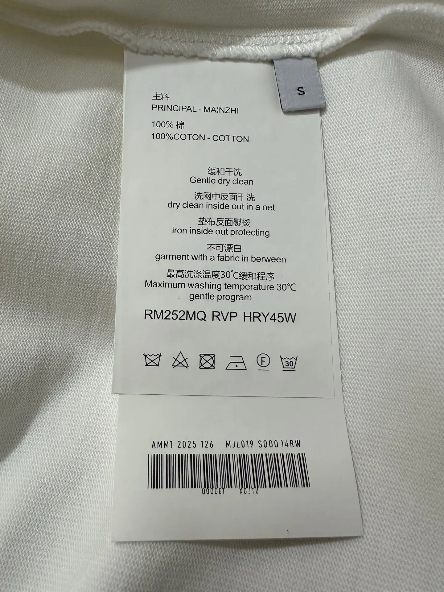 Triomphe Carriage Logo Heavyweight Cotton T-Shirt D21020150 — view 9