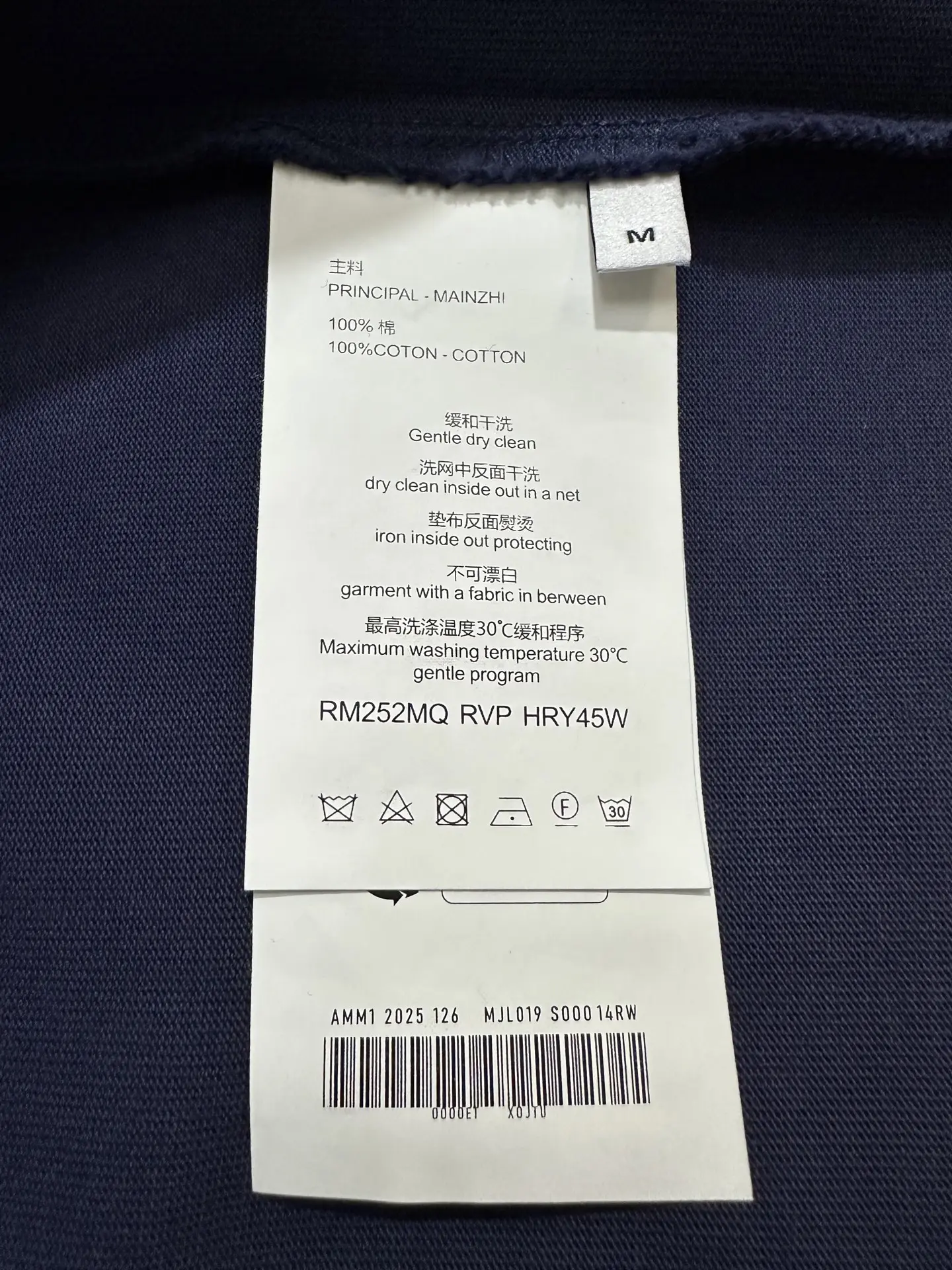 Embossed Logo Heavyweight Cotton T-Shirt D21021786 — view 10