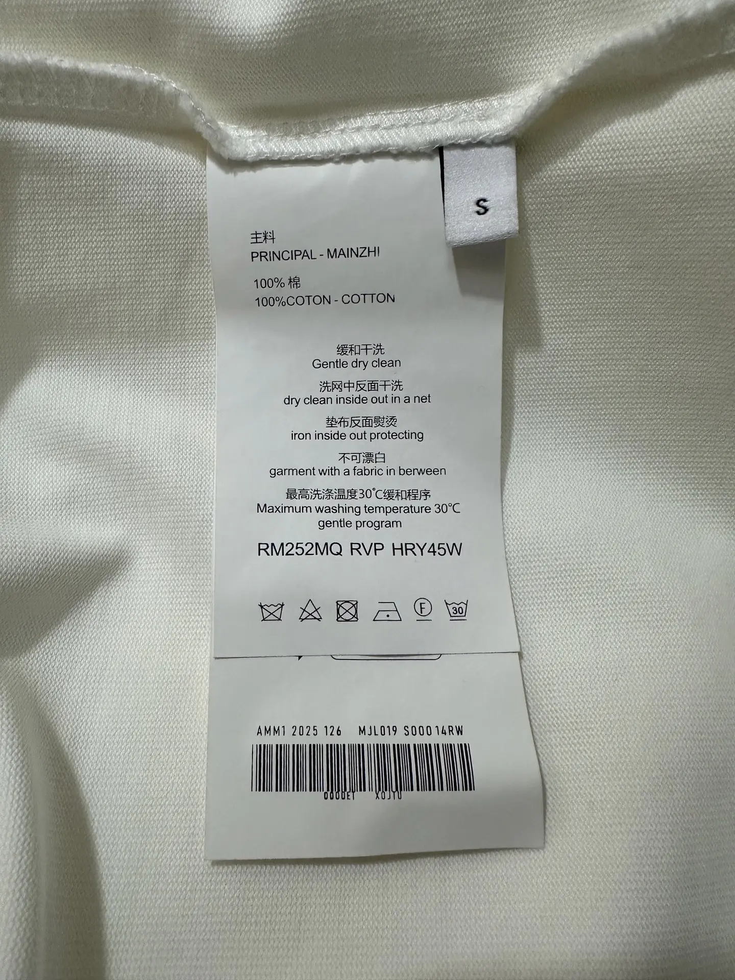 Christian Dior Atelier Logo Print T-Shirt D21020126 — view 9
