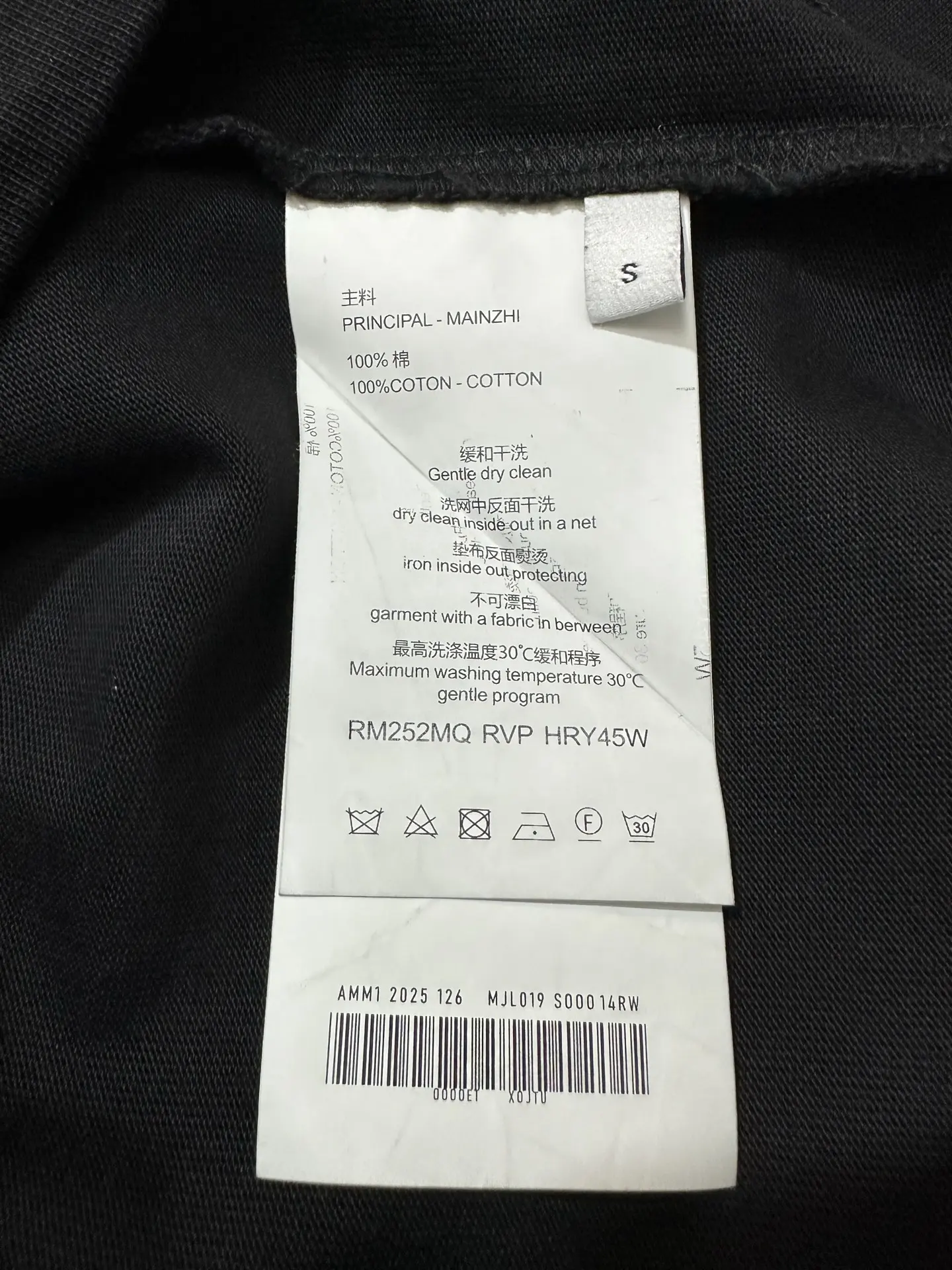Leather Patch Heavyweight Cotton T-Shirt D21021803 — view 9