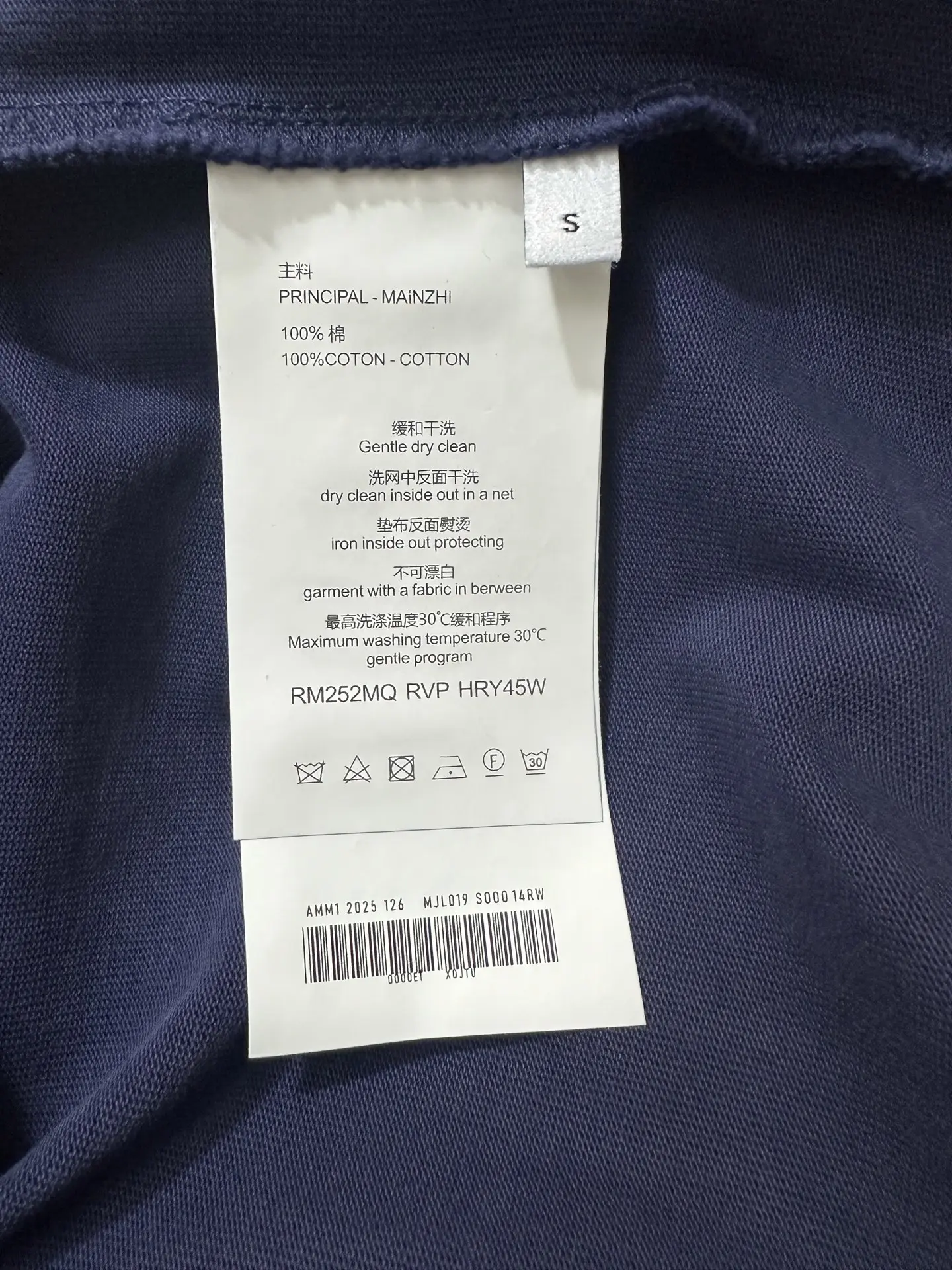 VLogo Embroidered Heavyweight Cotton T-Shirt D21021951 — view 9