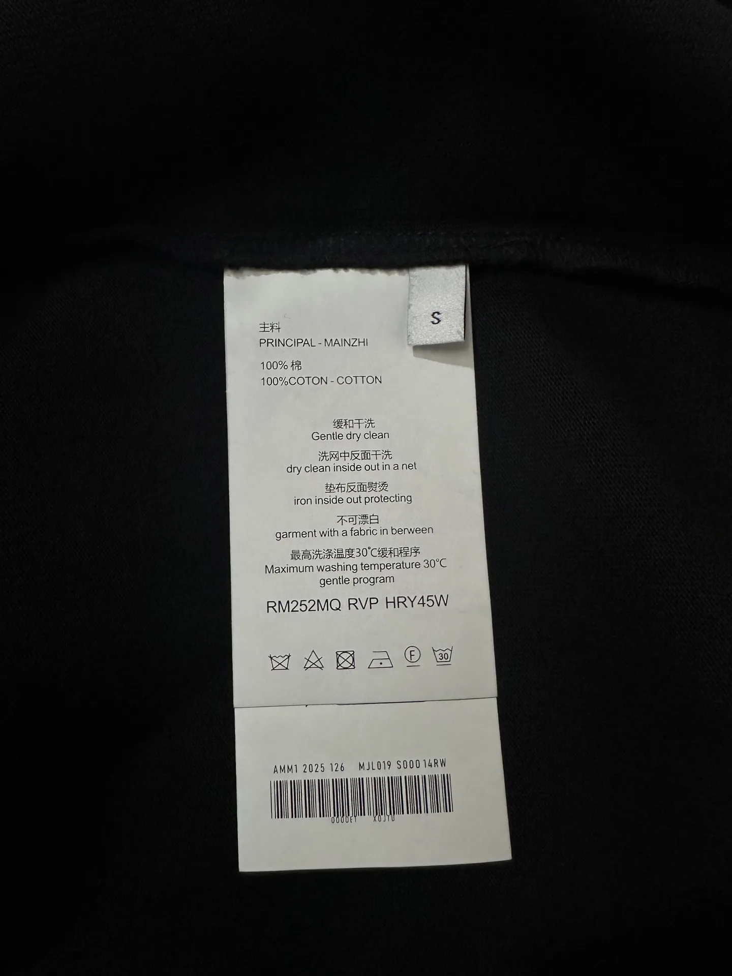 VLogo Embroidered Heavyweight Cotton T-Shirt D21021949 — view 9
