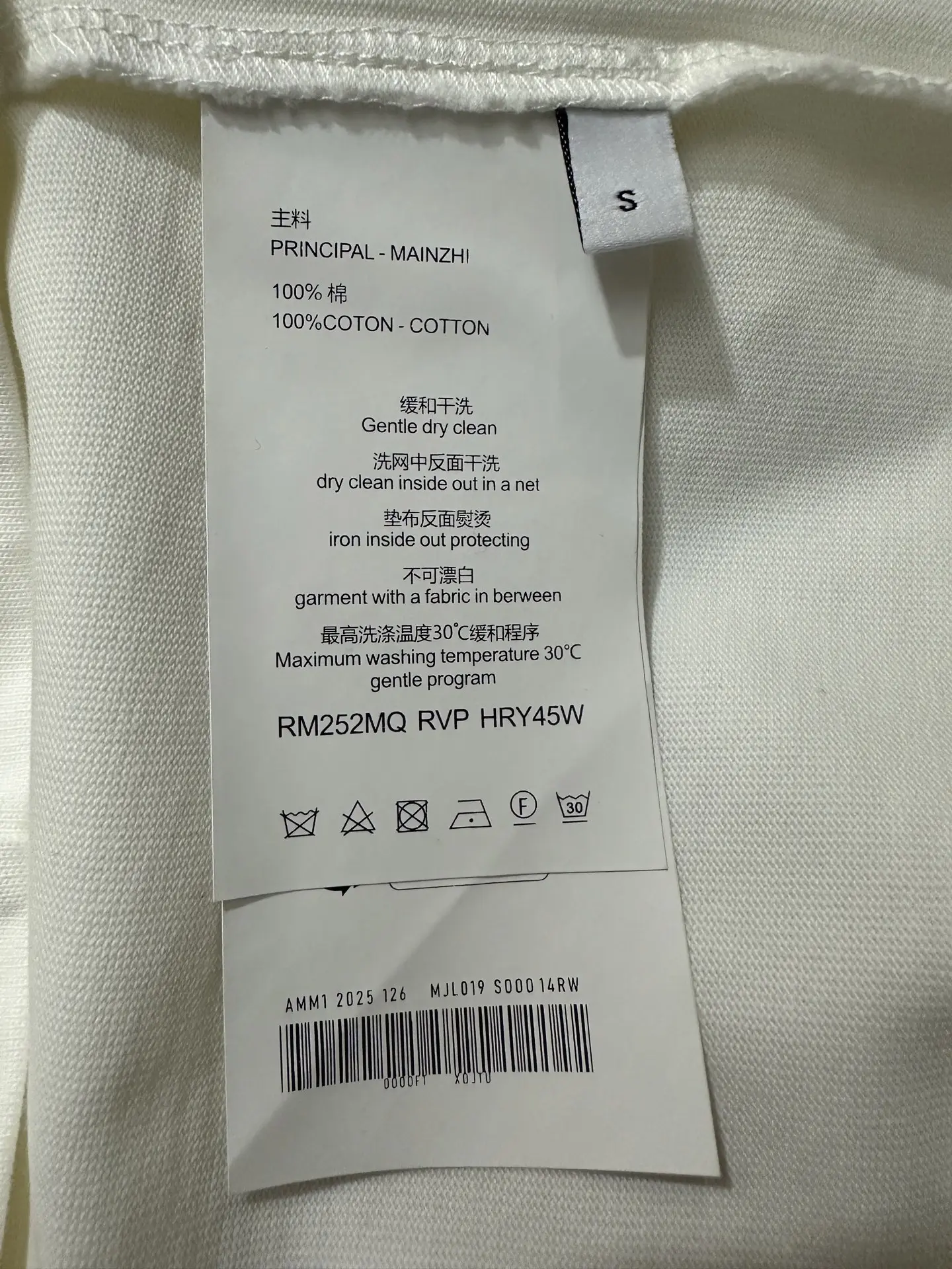 VLogo Embroidered Heavyweight Cotton T-Shirt D21021948 — view 9