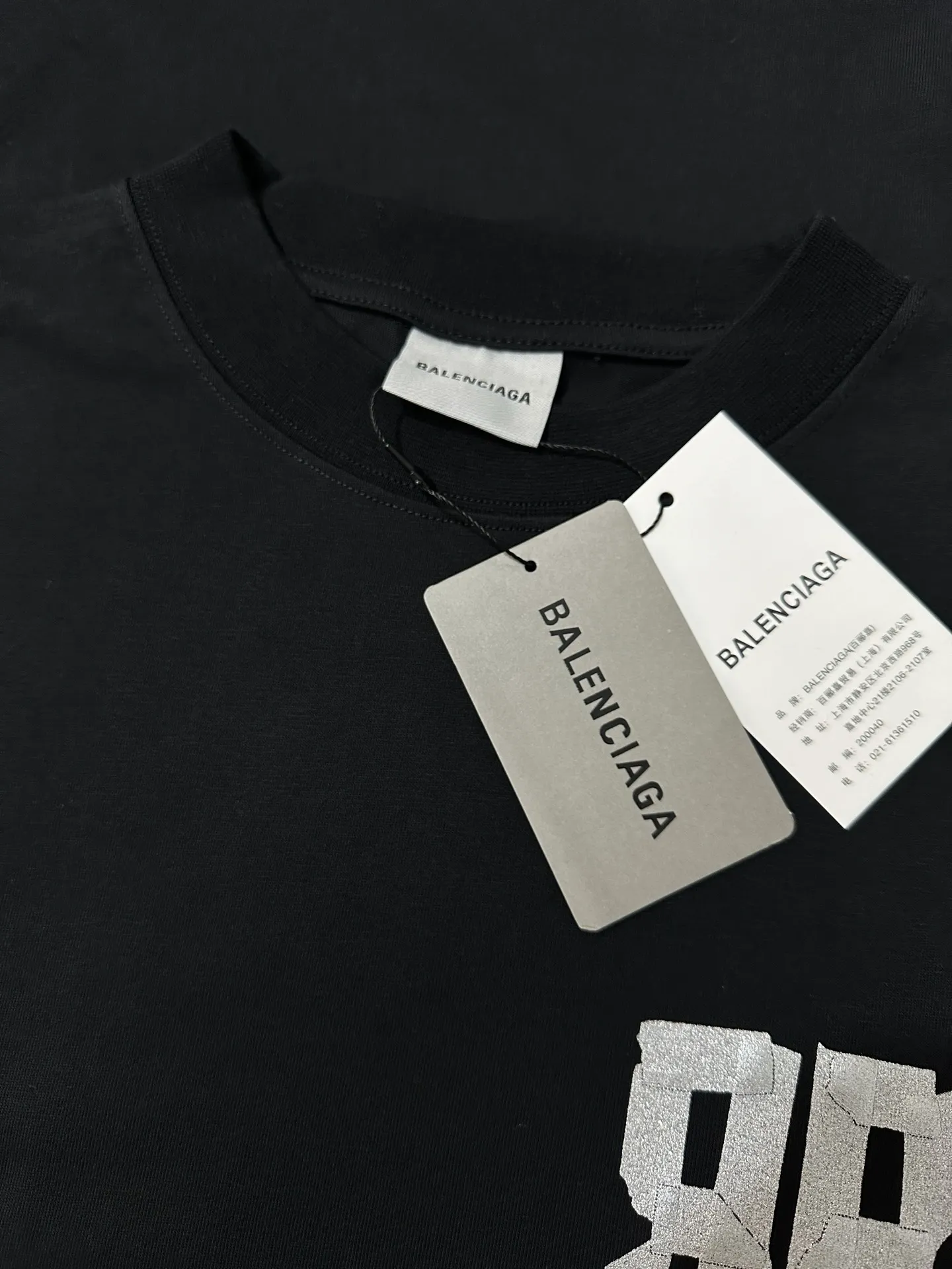 BB Logo Tape Oversized T-Shirt D21524415 — view 6