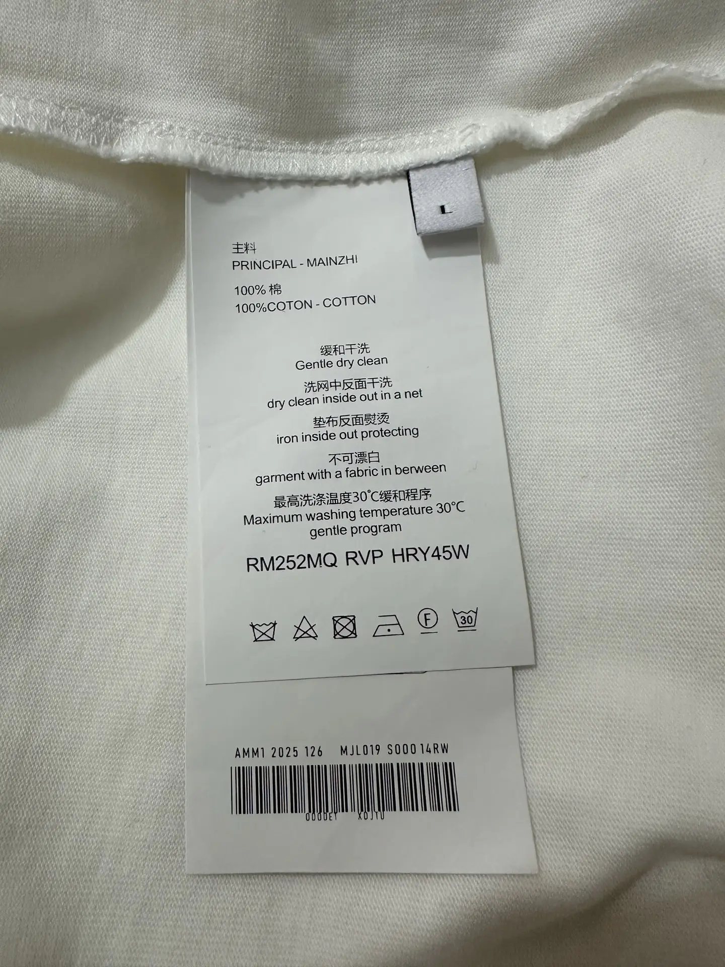 Logo Embroidered Long-Sleeve T-Shirt D22024381 — view 9