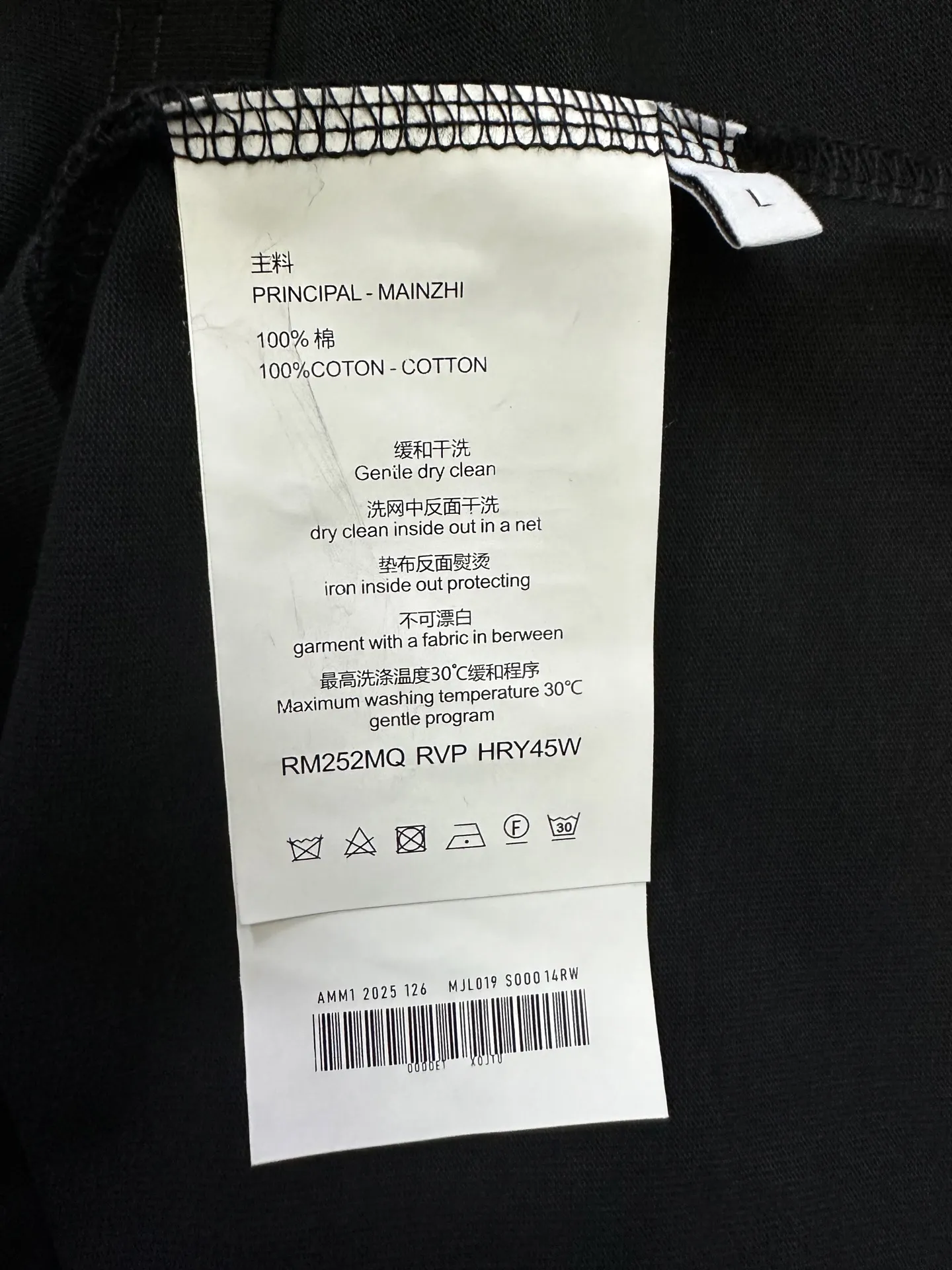 Logo-Print Long-Sleeve Cotton T-Shirt D22025039 — view 9