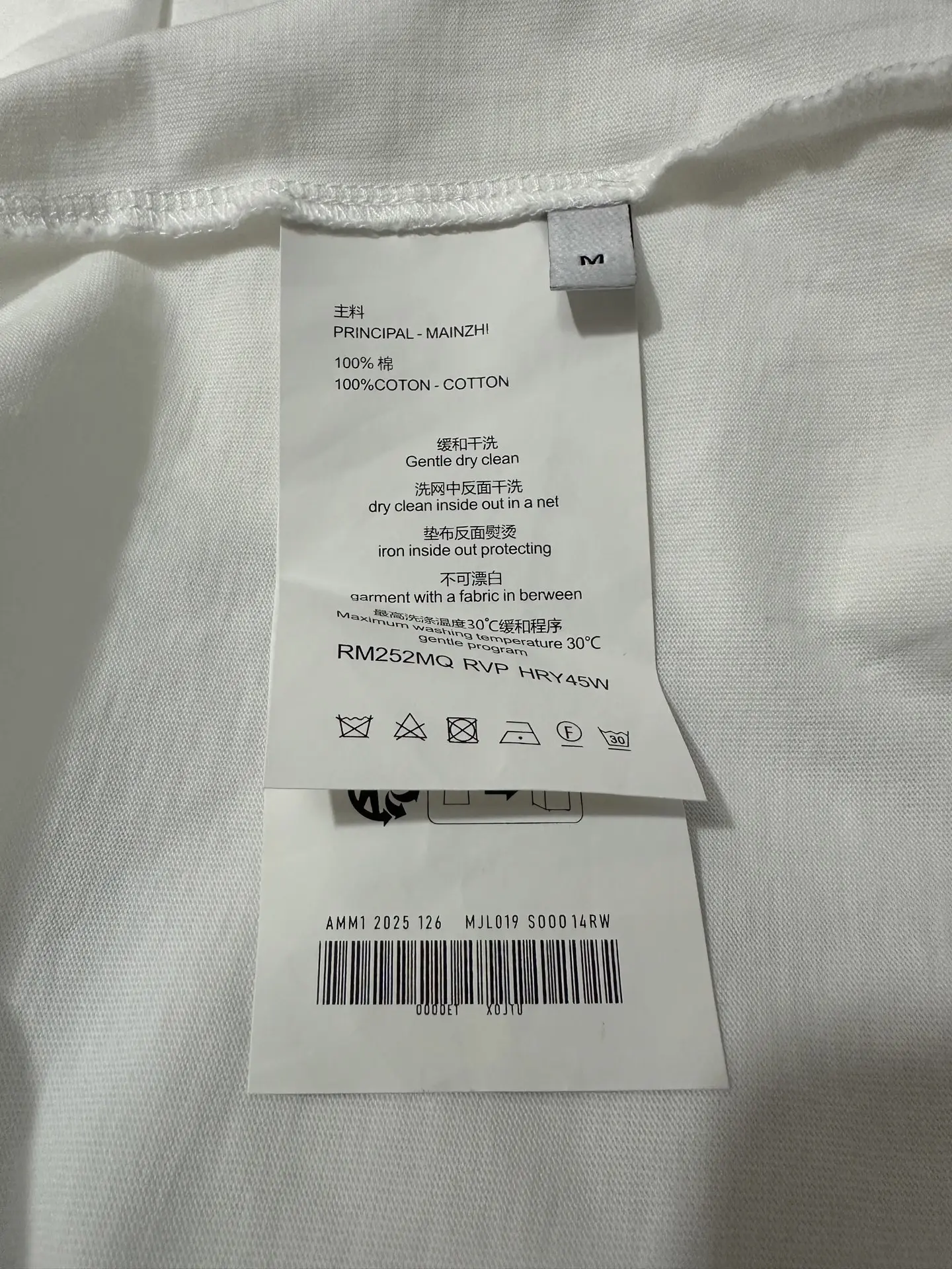 Logo-Patch Long-Sleeve Cotton T-Shirt D22023507 — view 9