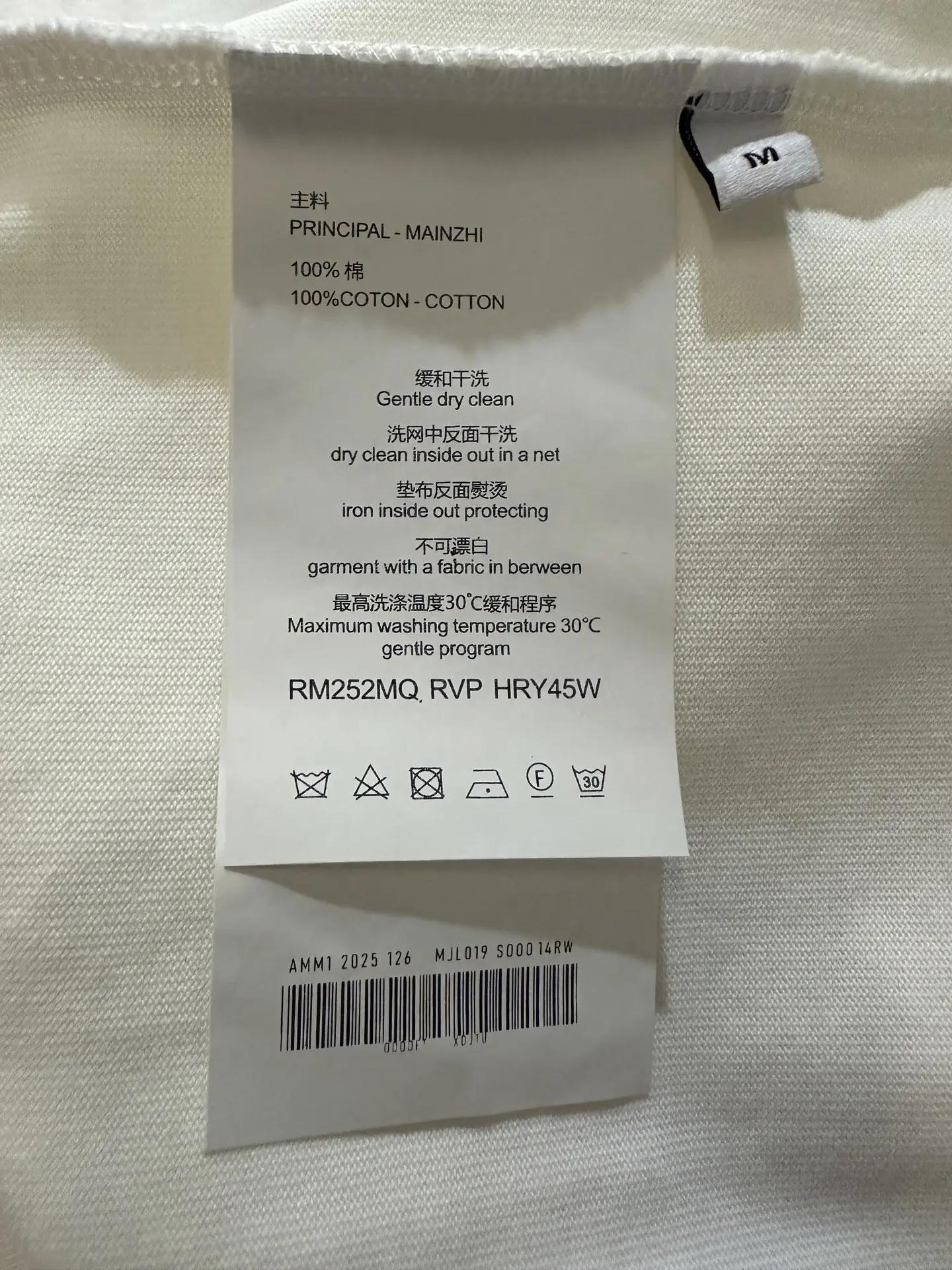 Logo Puff-Print Heavyweight Cotton T-Shirt D22012296 — view 9