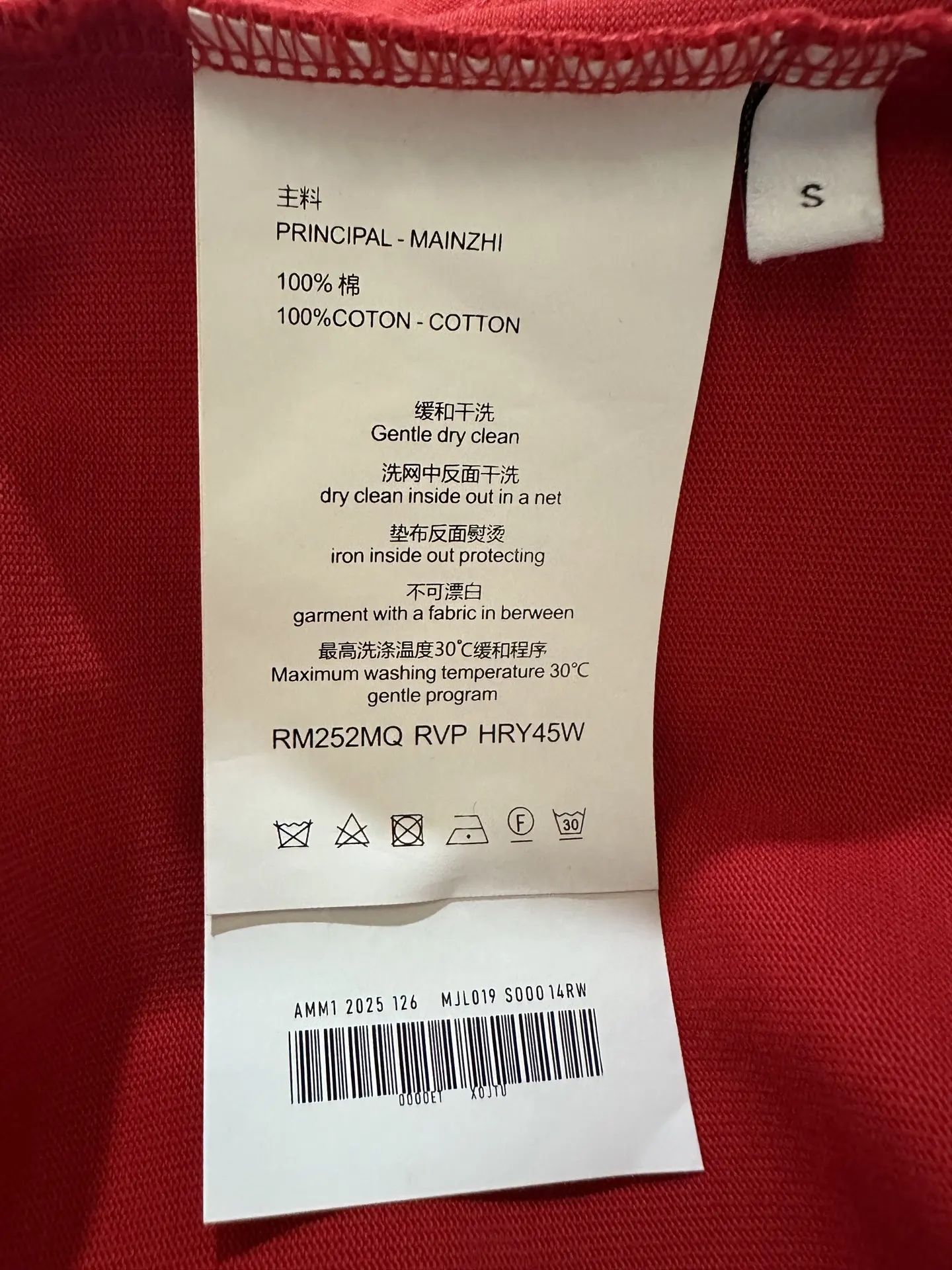 Logo Puff-Print Heavyweight Cotton T-Shirt D22012297 — view 9