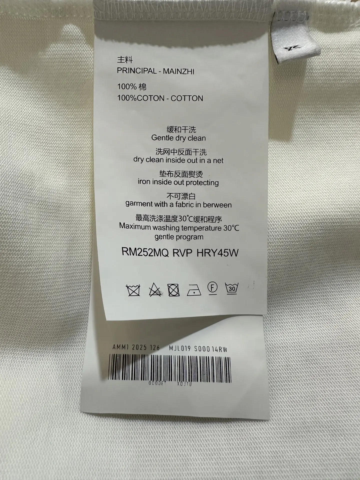 Logo Leather Patch Heavyweight Cotton T-Shirt D22012302 — view 9