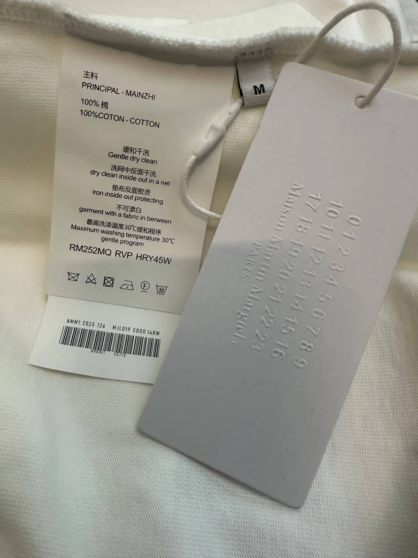 Logo Print Heavyweight Cotton T-Shirt D22012337 — view 9