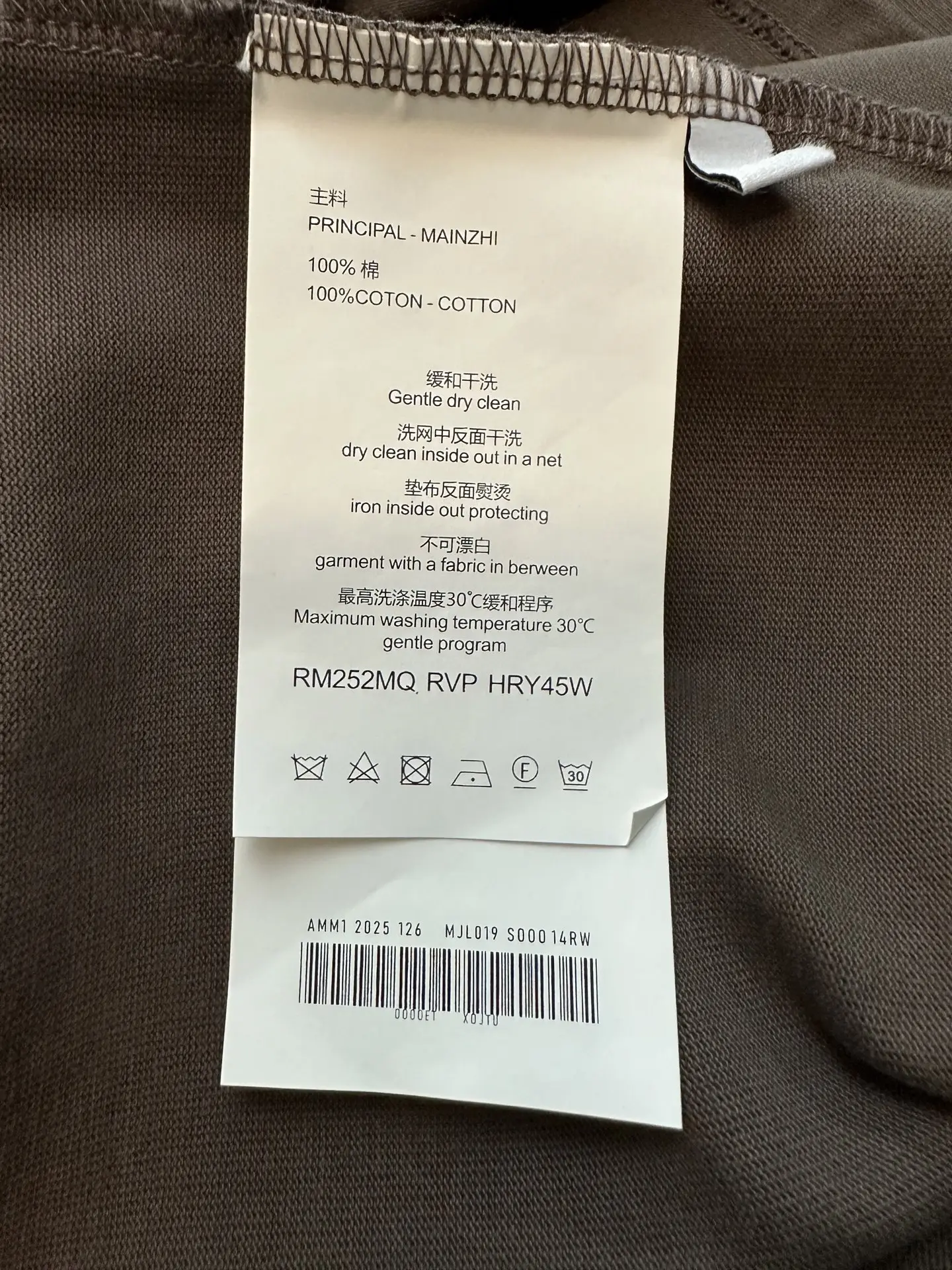 Numeric Logo Heavyweight Cotton T-Shirt D22012321 — view 9