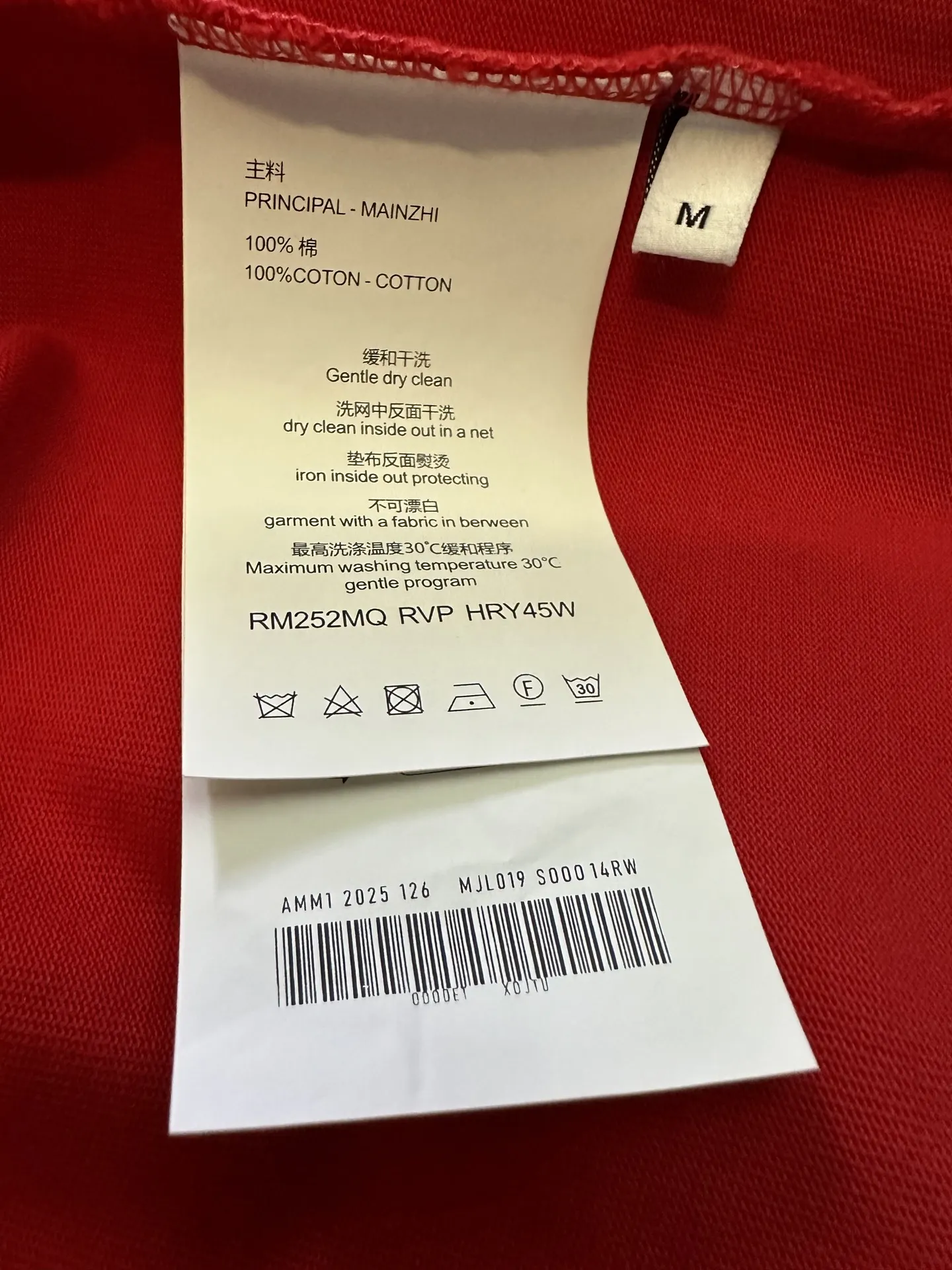 T-Shirt Versatile D22012748 — view 9