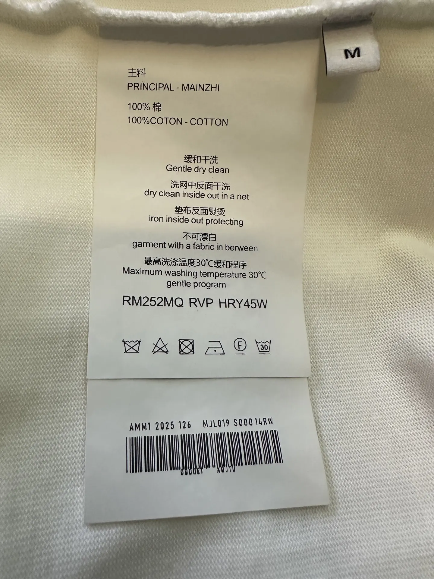 T-Shirt Versatile D22012747 — view 9