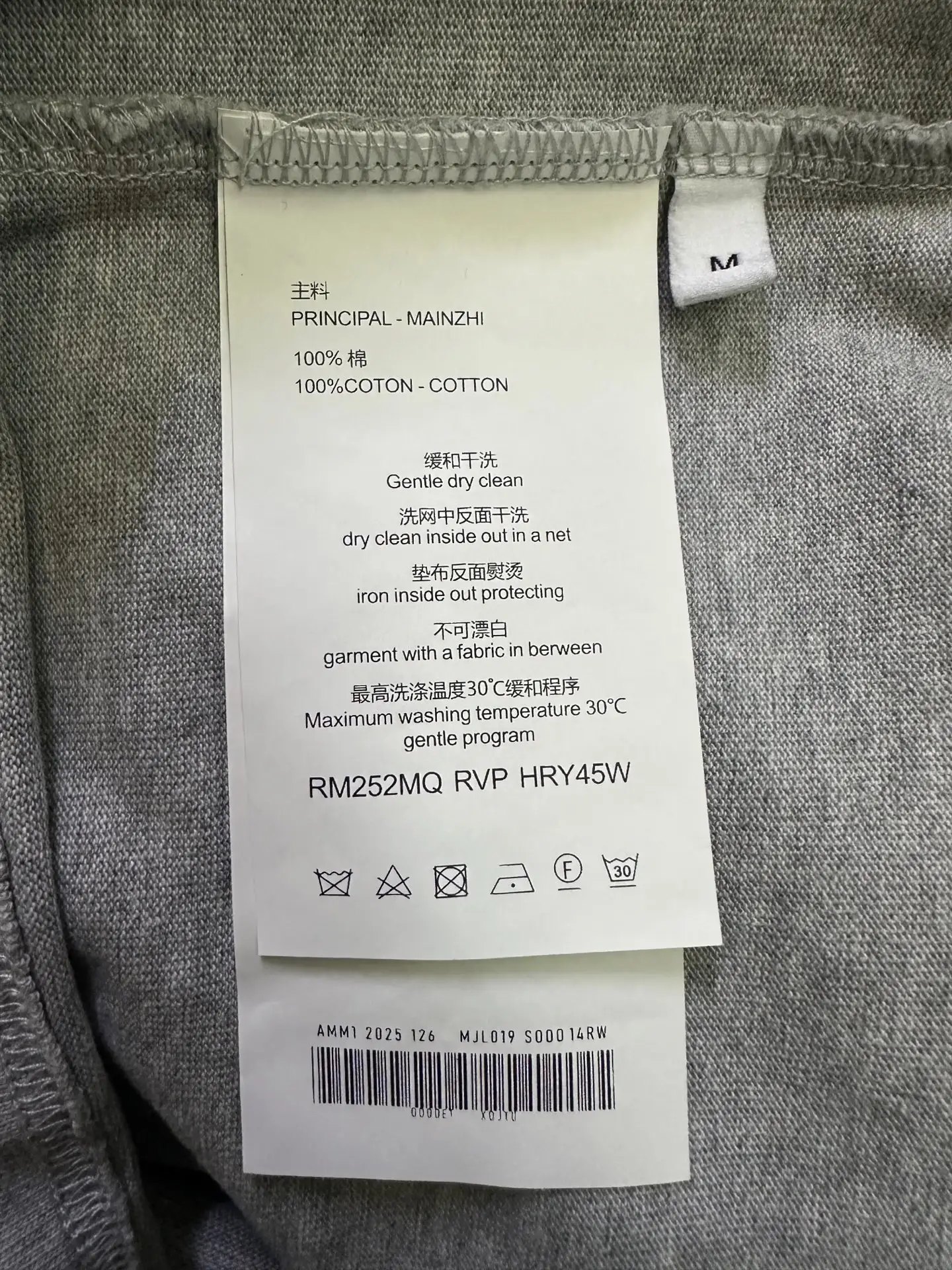 Logo-Print Heavyweight Cotton T-Shirt D22015699 — view 9