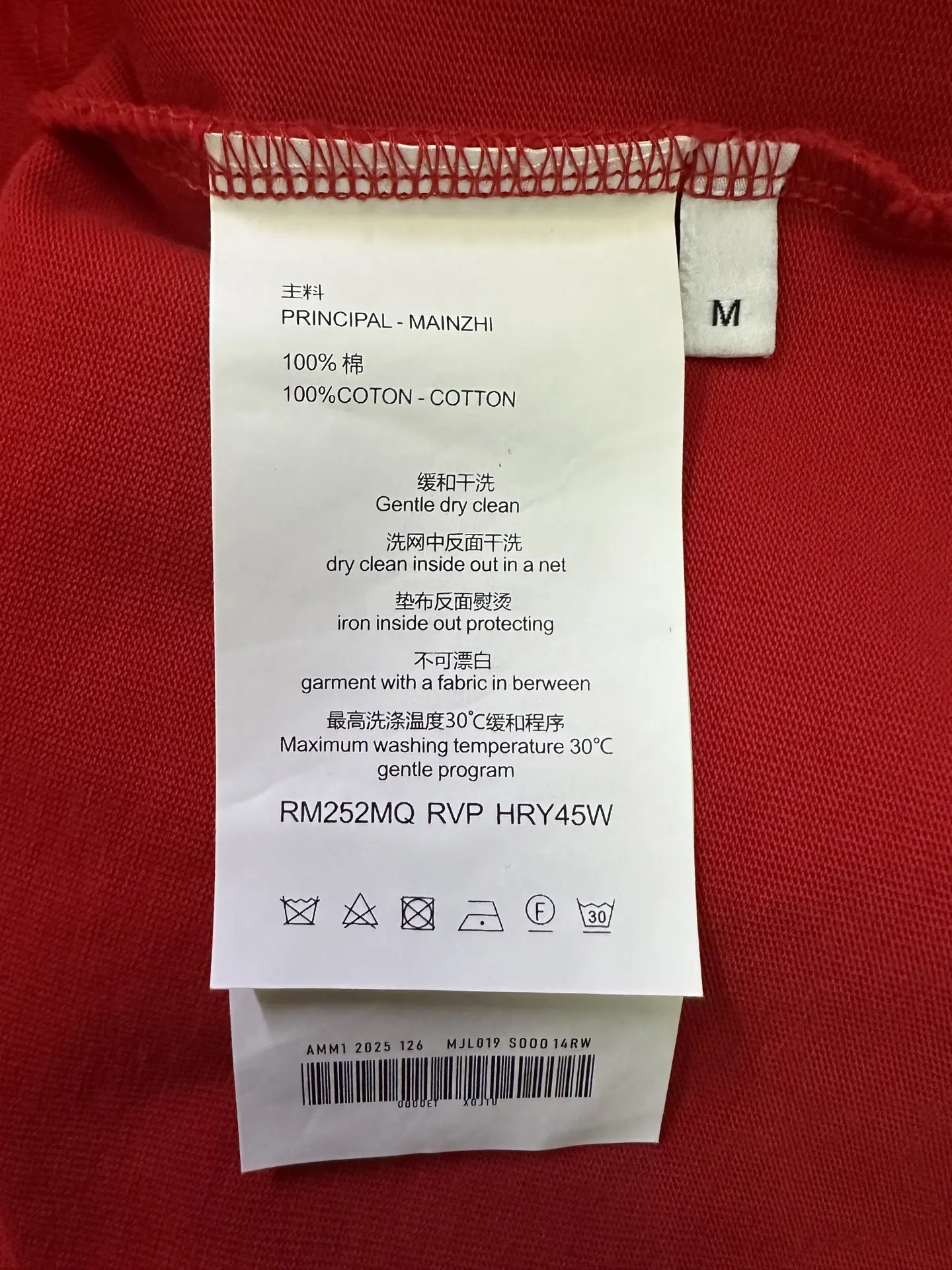 Logo Print Heavyweight Cotton T-Shirt D22012847 — view 9
