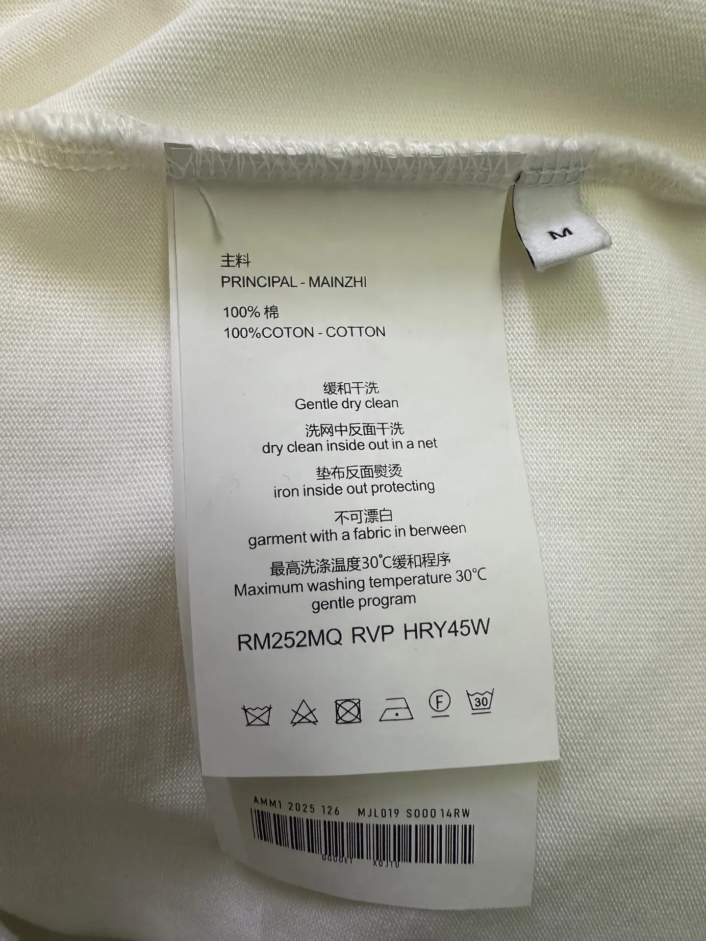 Logo-Print Heavyweight Cotton T-Shirt D22015716 — view 9