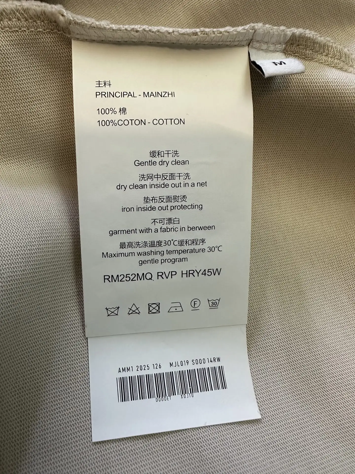 L.V.M. Logo Heavyweight Cotton T-Shirt D22012743 — view 9