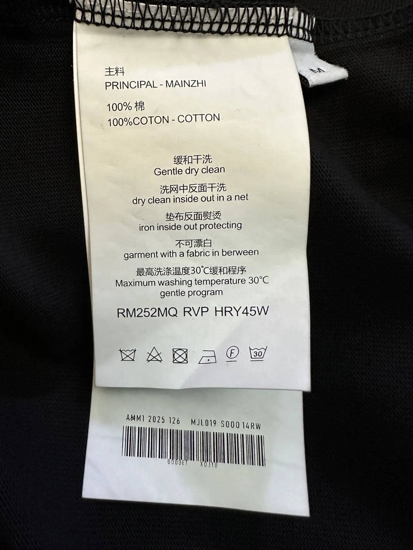 Stone Island Compass Logo Heavyweight Cotton T-Shirt D22012745 — view 9