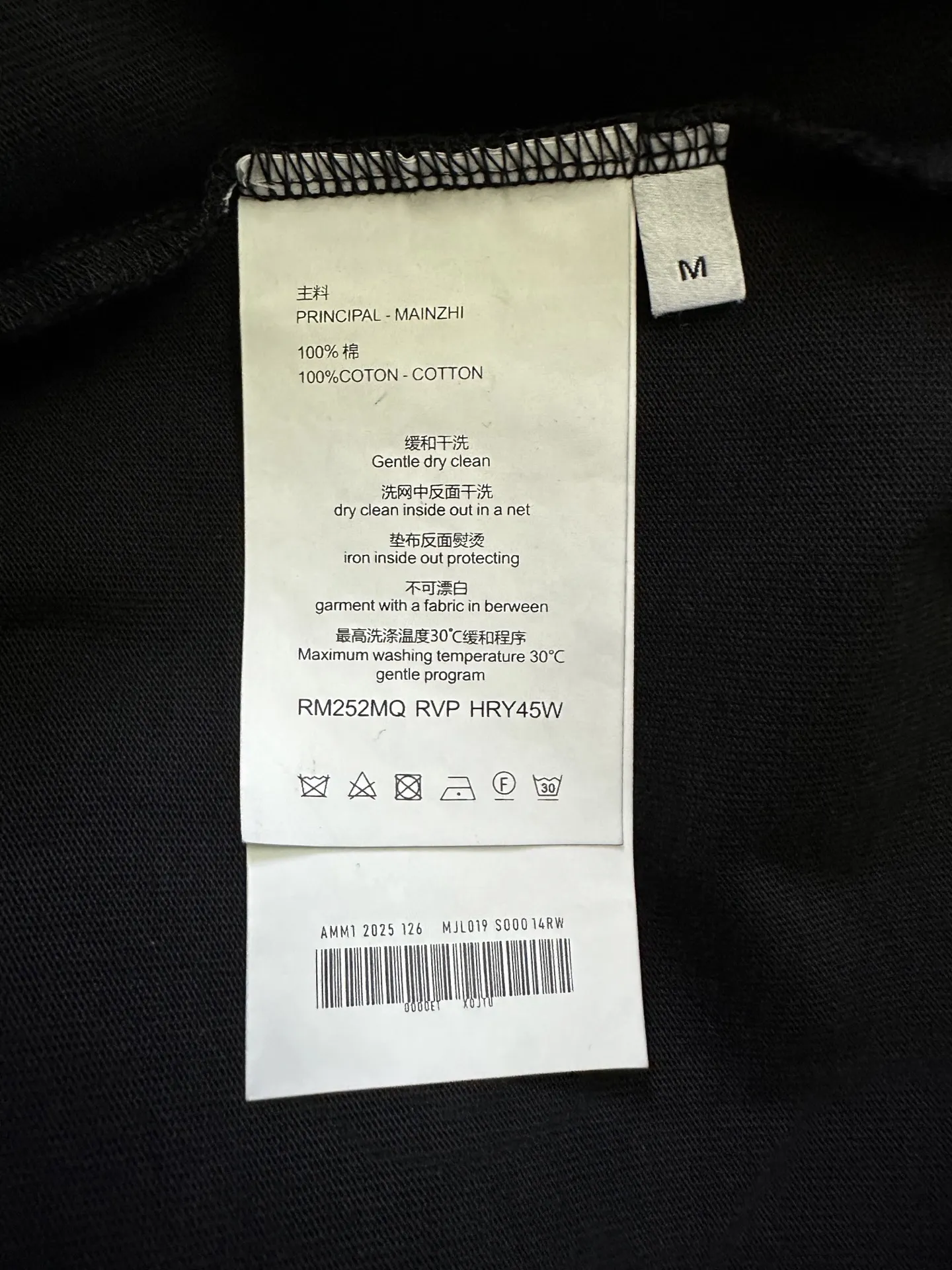 Logo-Embroidered Heavyweight Cotton T-Shirt D22012823 — view 9