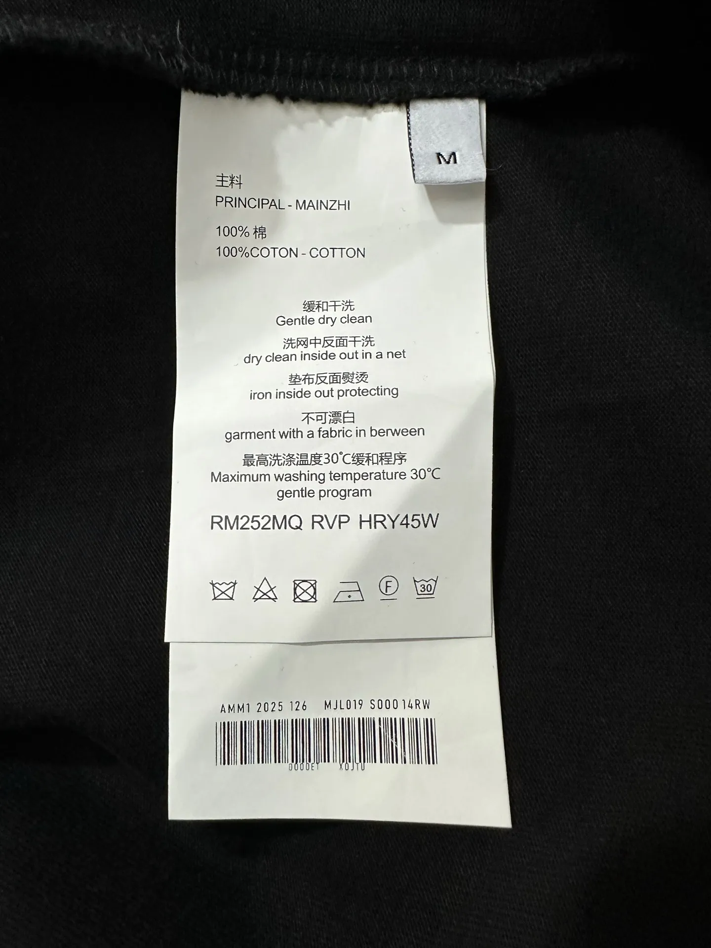 Logo Print Long-Sleeve T-Shirt D23024431 — view 9