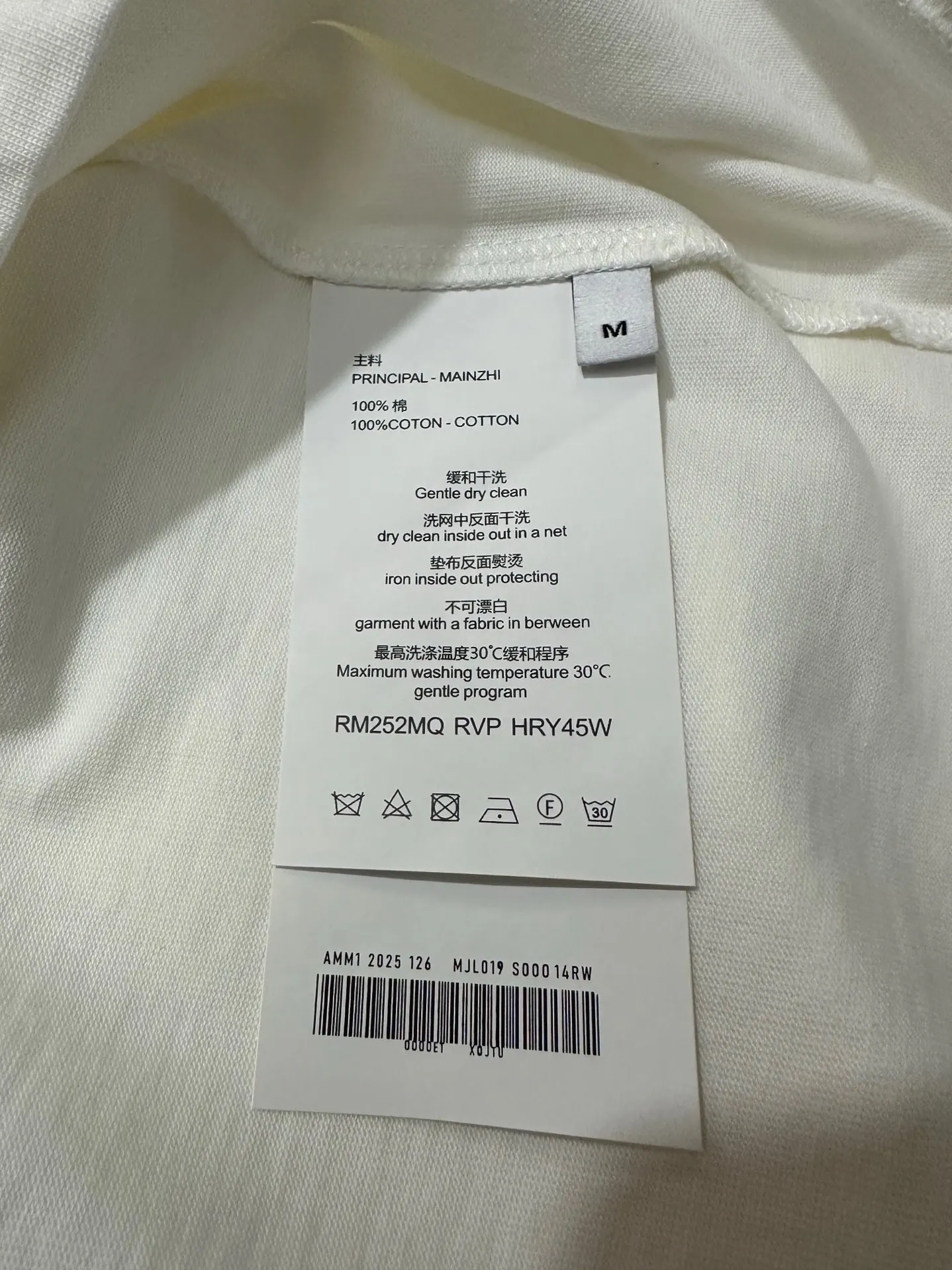 Logo Print Long-Sleeve Cotton T-Shirt D23024430 — view 9
