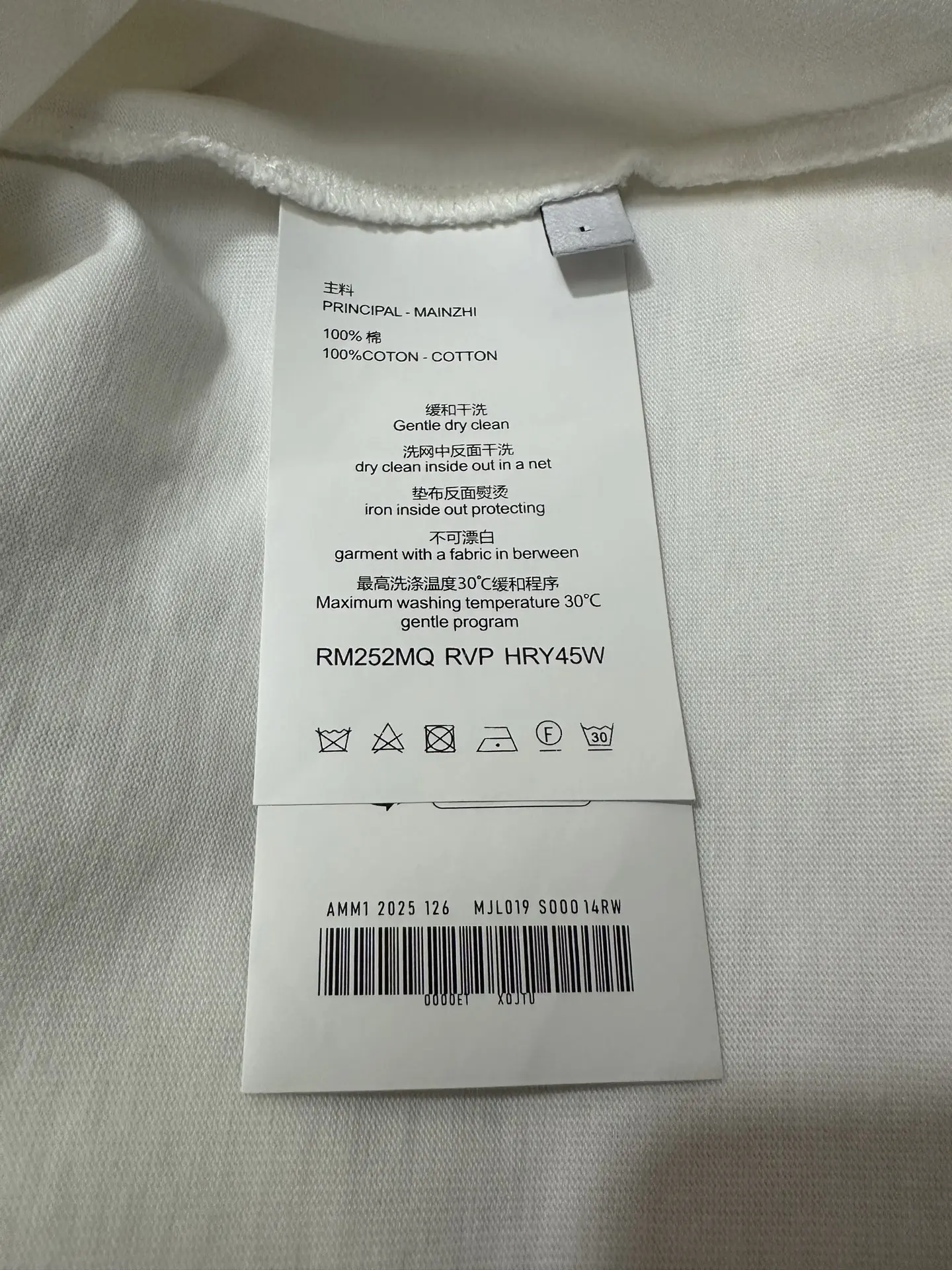 Graphic Print Long-Sleeved Cotton T-Shirt D23024390 — view 9
