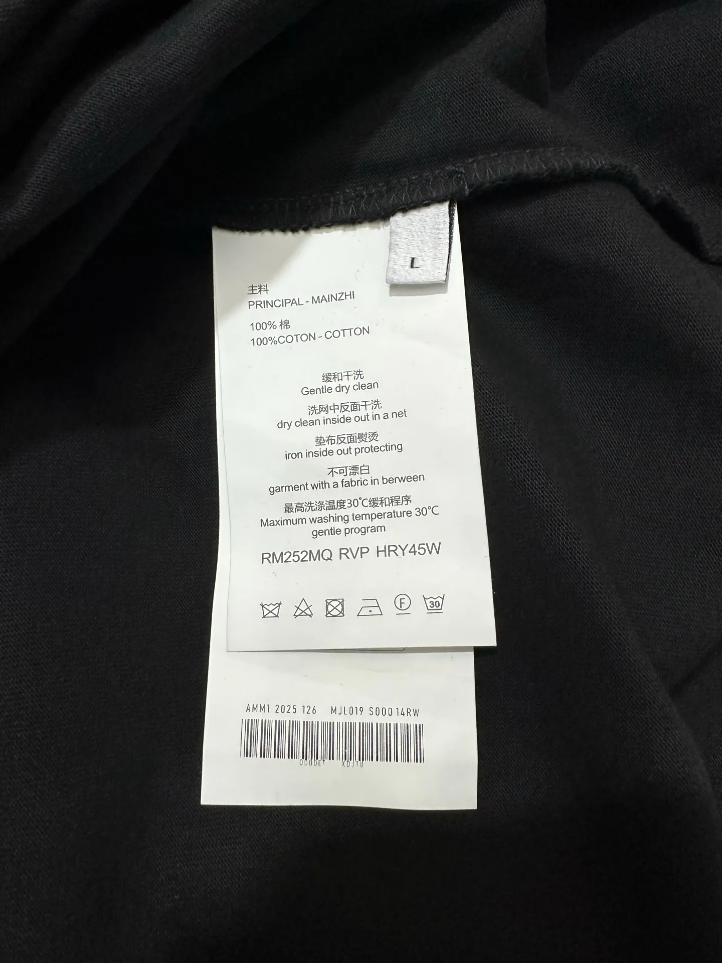 Logo Print Long-Sleeve Cotton T-Shirt D23024443 — view 9