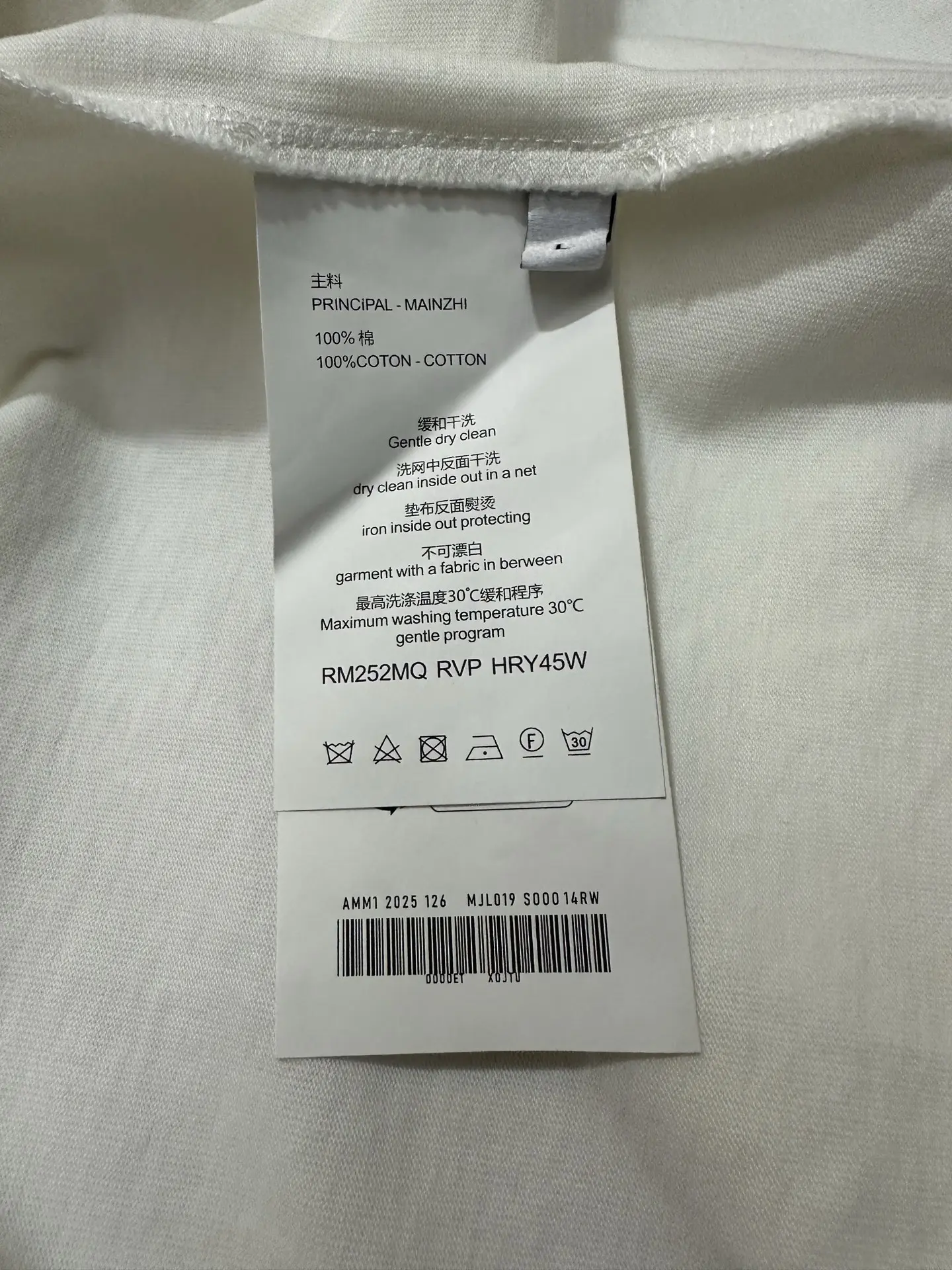 Triomphe Logo Zip-Up Ribbed Knit Hoodie D23023530 — view 9