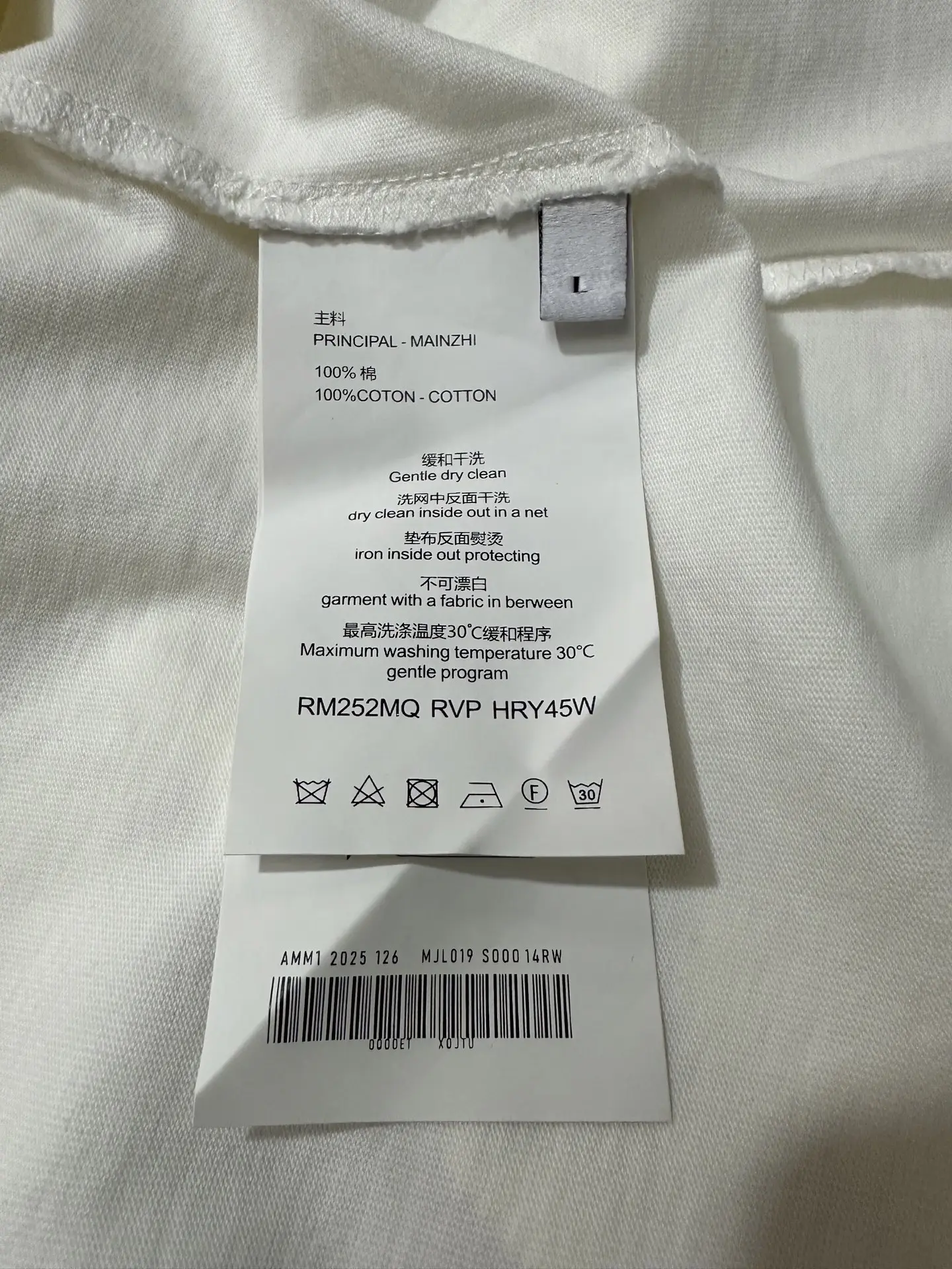 Embroidered Logo Oversized Long-Sleeve T-Shirt D23024423 — view 9