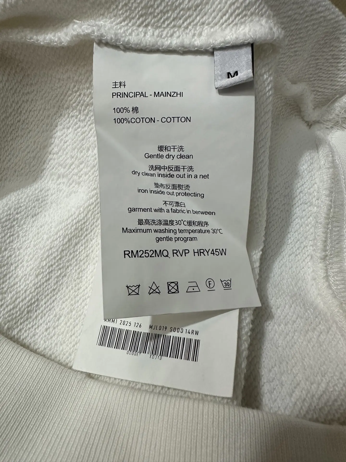 MM6 Embroidered Heavyweight Cotton Sweatshirt D25021819 — view 10