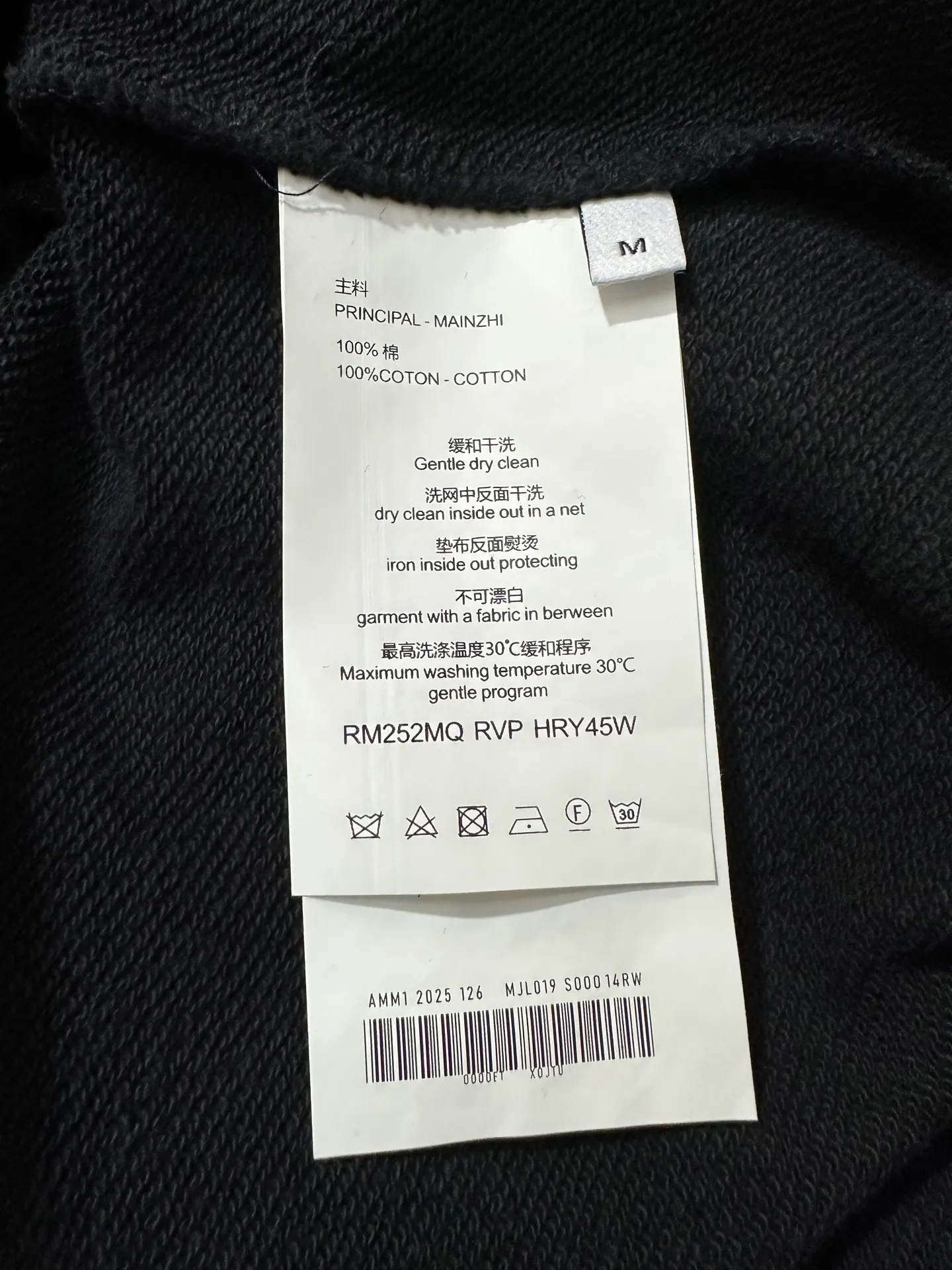Ami de Cœur Embroidered Cotton Sweatshirt D25021794 — view 10