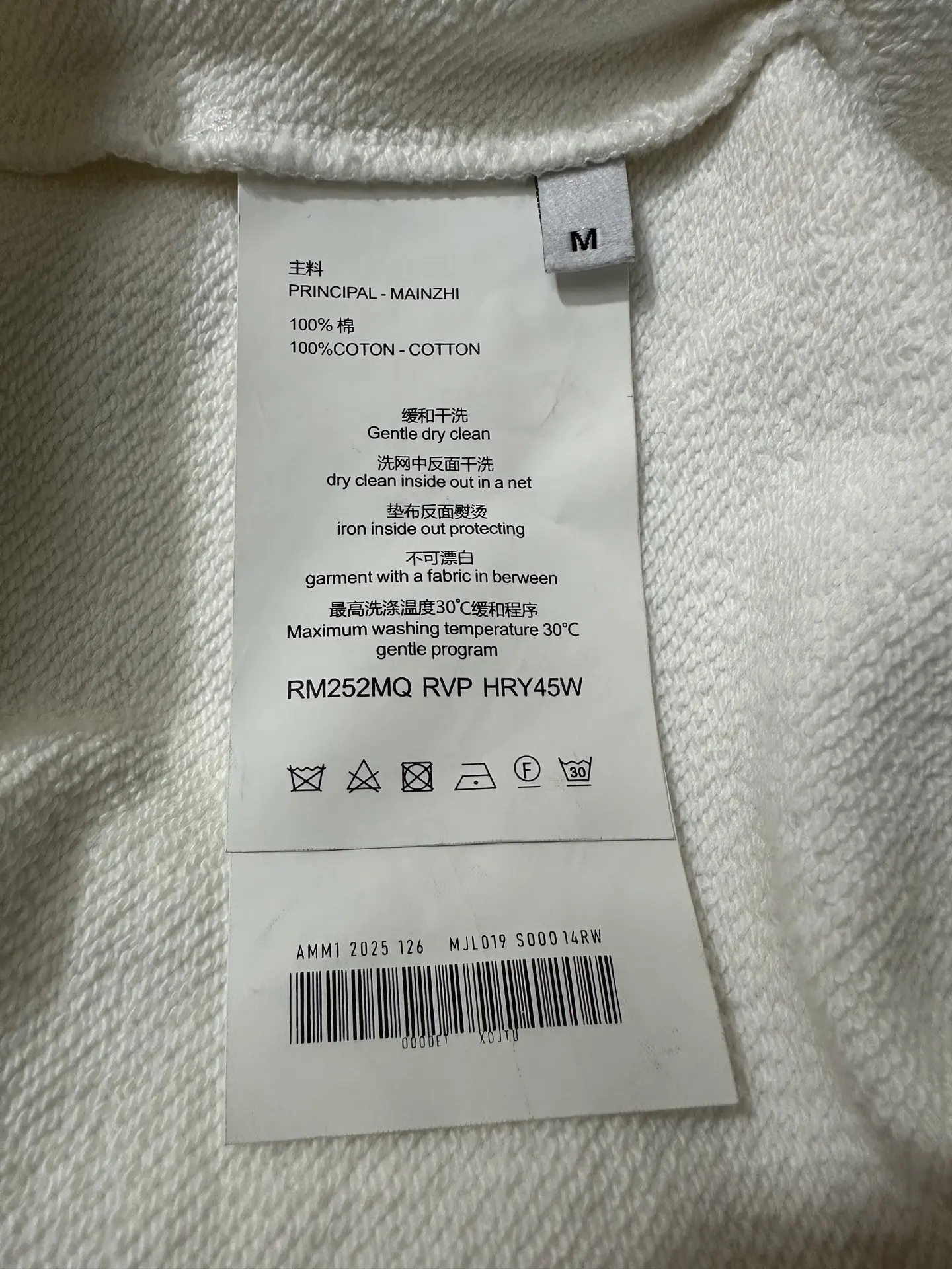 Ami de Coeur Embroidered Cotton Sweatshirt D25021793 — view 10