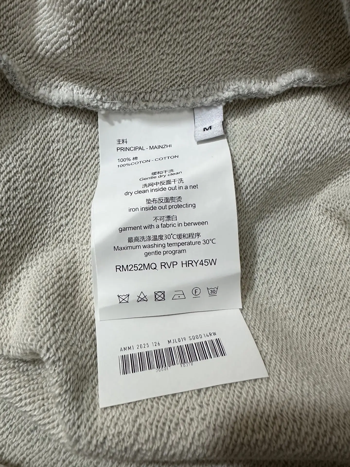 Logo Embroidery Heavyweight Cotton Sweatshirt D25020131 — view 9