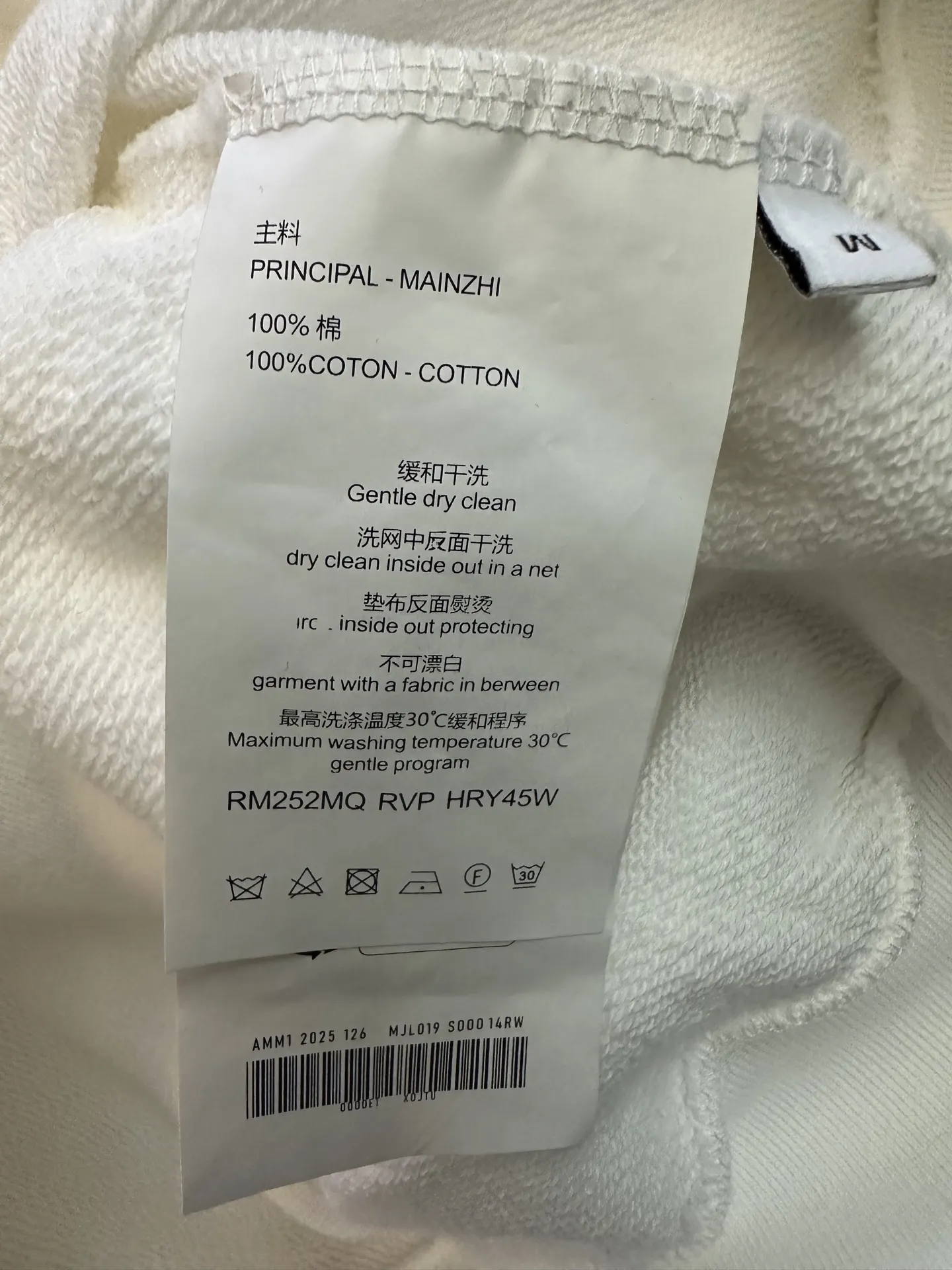 Logo-Patch Heavyweight Cotton Sweatshirt D25021831 — view 9
