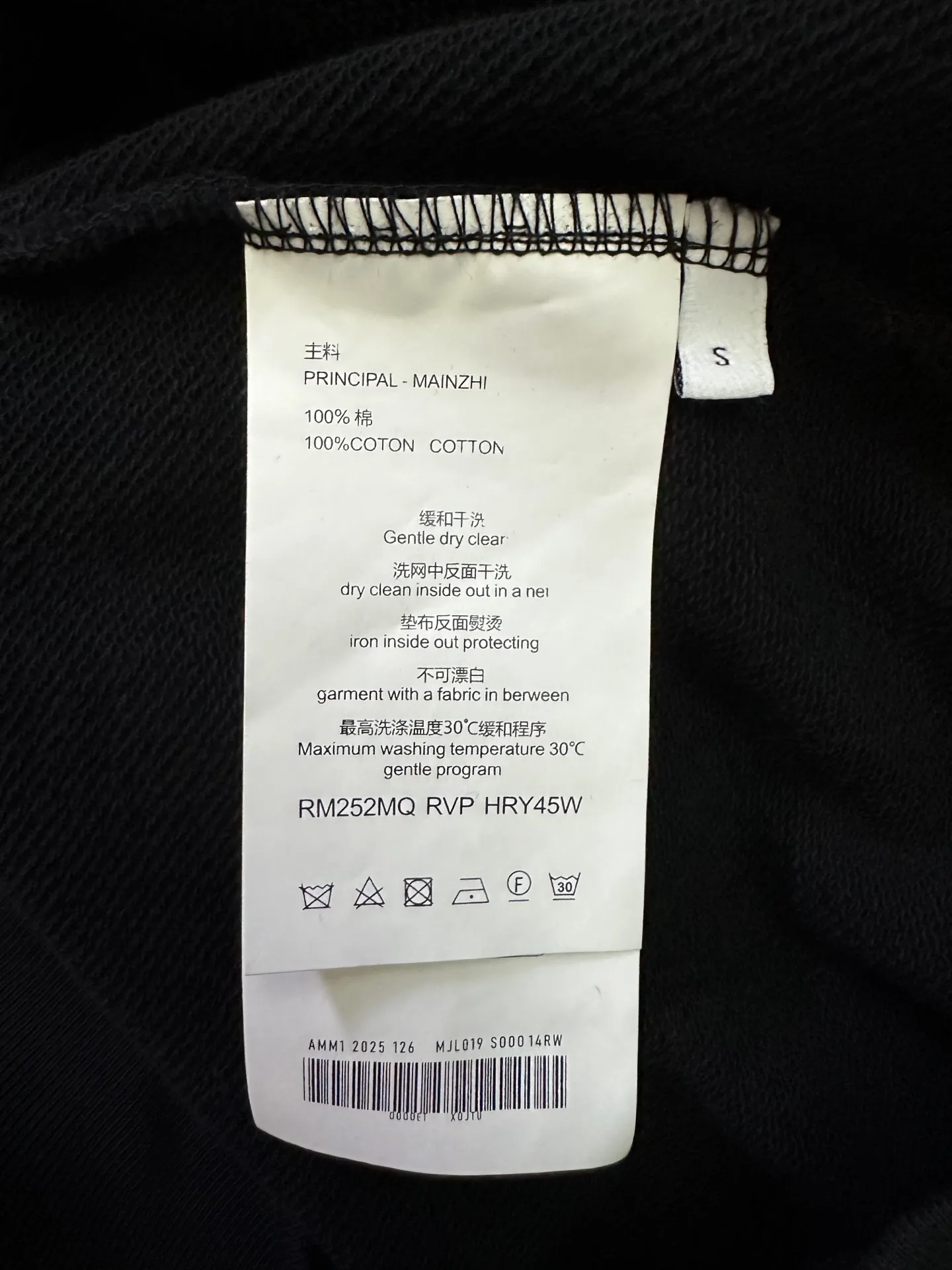Accolade Heavyweight Cotton-Blend Sweatshirt D25521826 — view 9