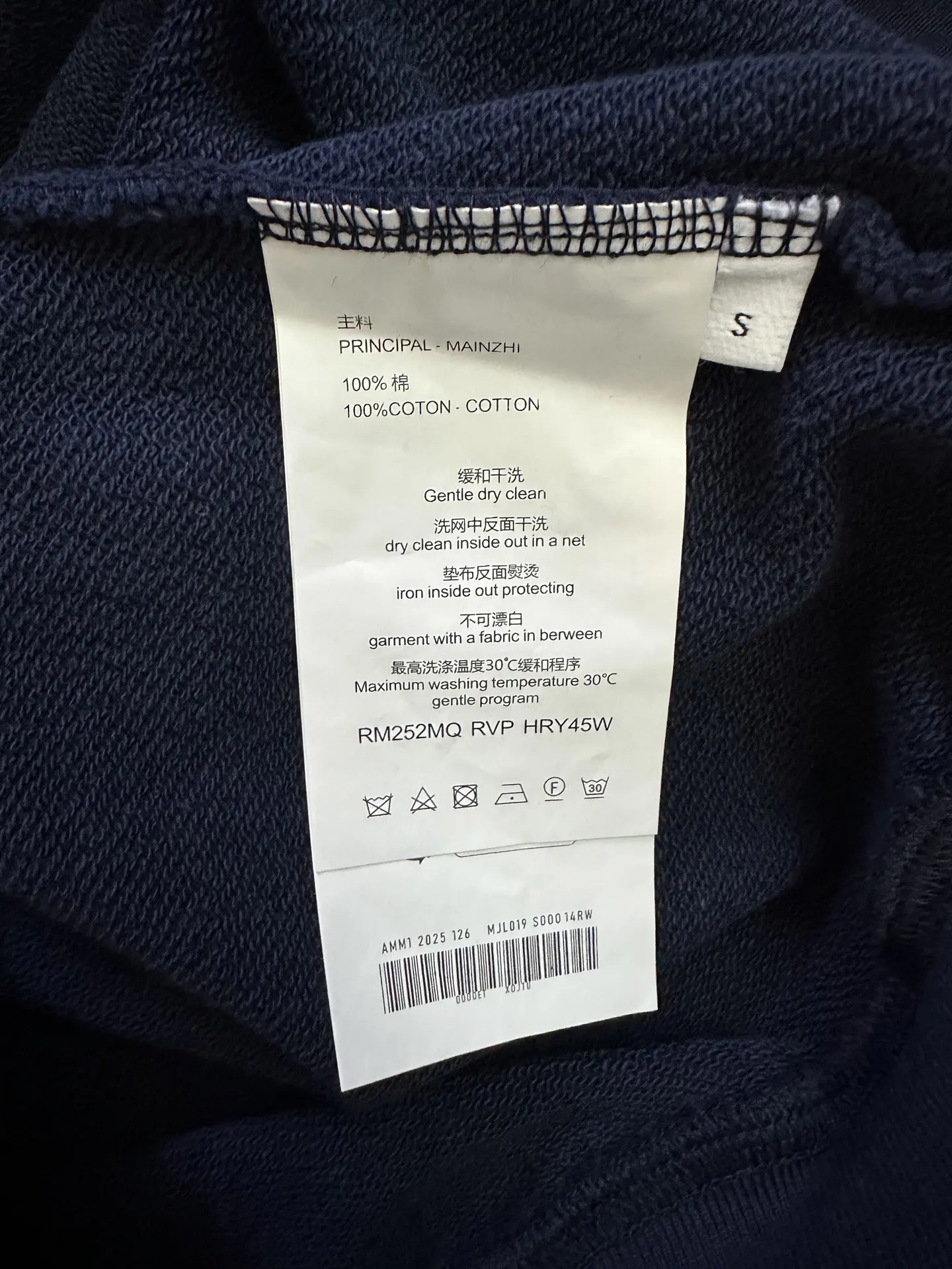 Accolade Heavyweight Cotton Crew-Neck Sweatshirt D25521828 — view 9