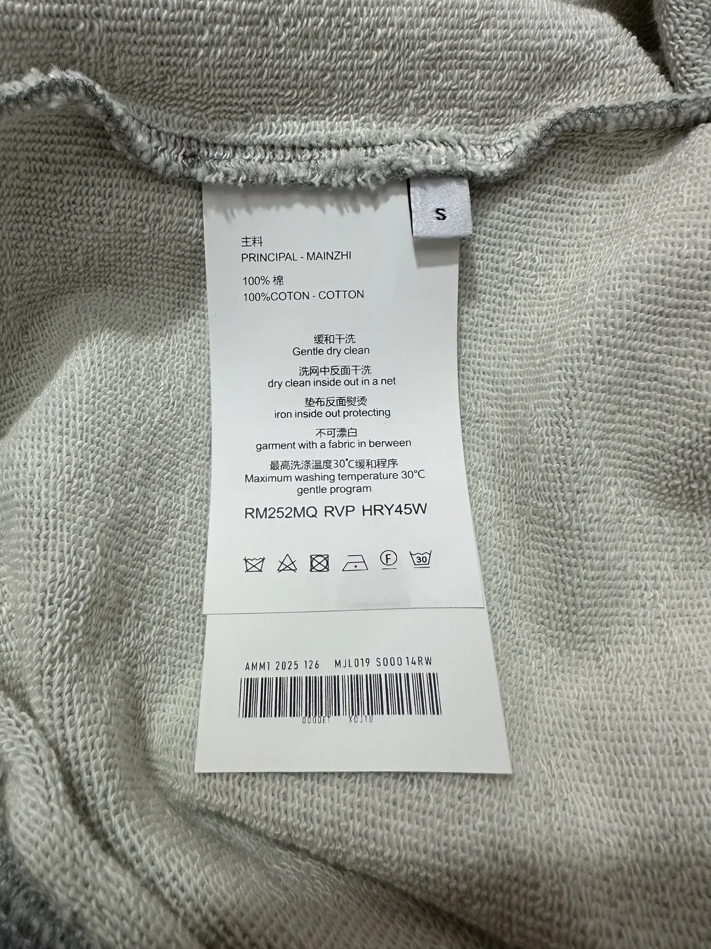 Triomphe Logo Embroidered Cotton Sweatshirt D26024411 — view 9