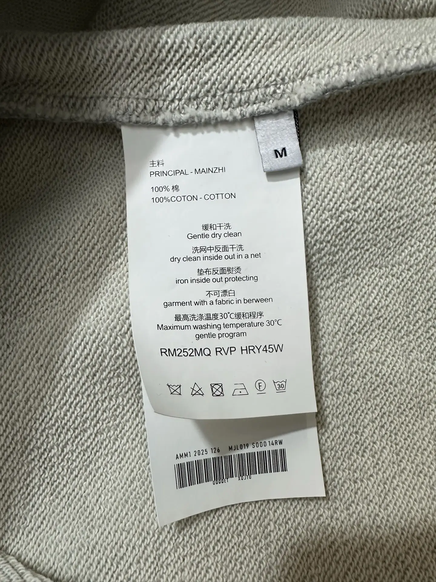 Embroidered Cotton-Jersey Sweatshirt D26024393 — view 9
